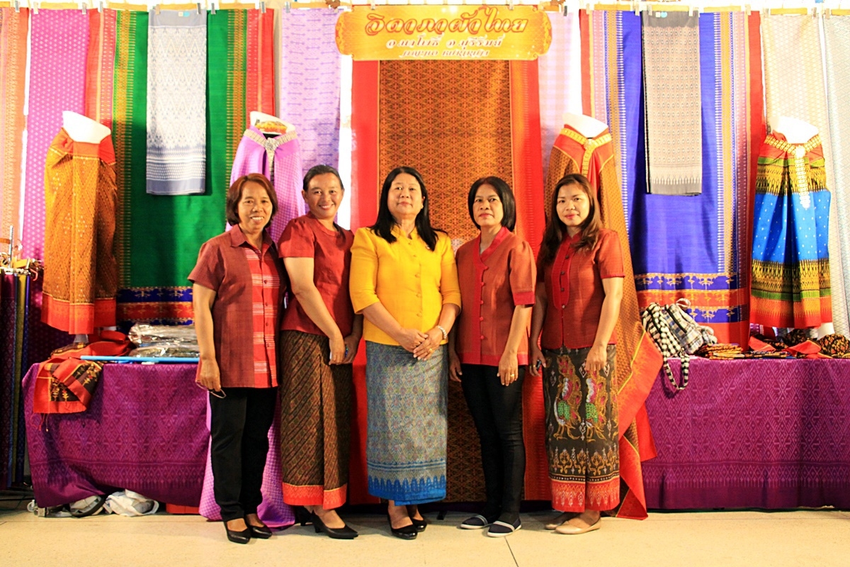 สืบสานอนุรักษ์ศิลป์ ผ้าถิ่นไทย ดำรงค์ไว้ในแผ่นดิน(สวมใส่ผ้าไทย ผ้าไหมบุรีรัมย์)