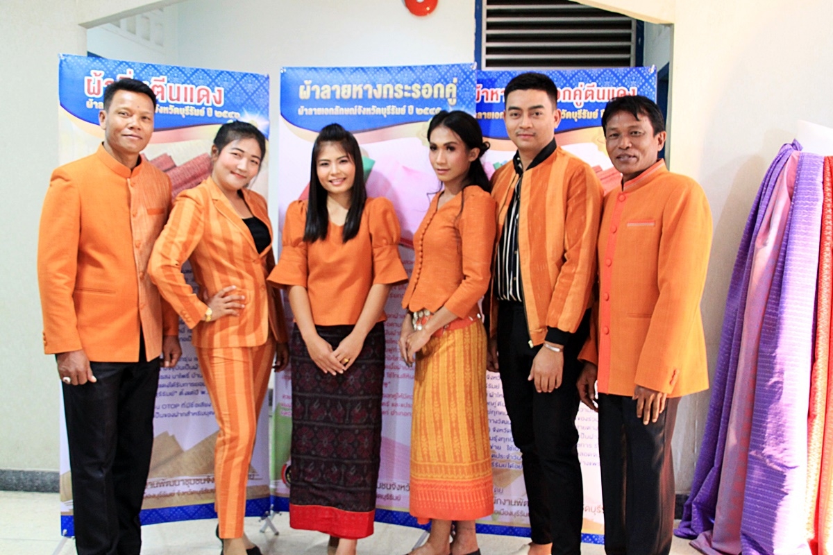 สืบสานอนุรักษ์ศิลป์ ผ้าถิ่นไทย ดำรงค์ไว้ในแผ่นดิน(สวมใส่ผ้าไทย ผ้าไหมบุรีรัมย์)