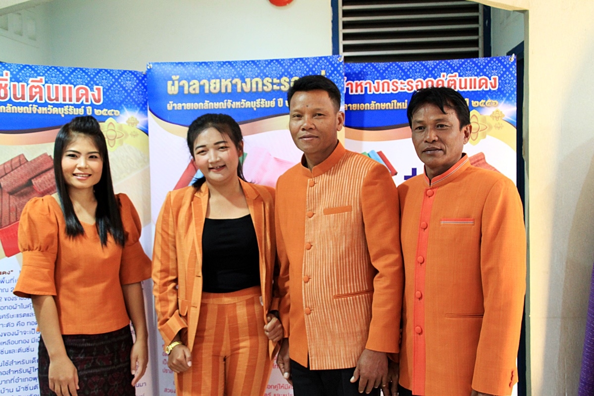 สืบสานอนุรักษ์ศิลป์ ผ้าถิ่นไทย ดำรงค์ไว้ในแผ่นดิน(สวมใส่ผ้าไทย ผ้าไหมบุรีรัมย์)