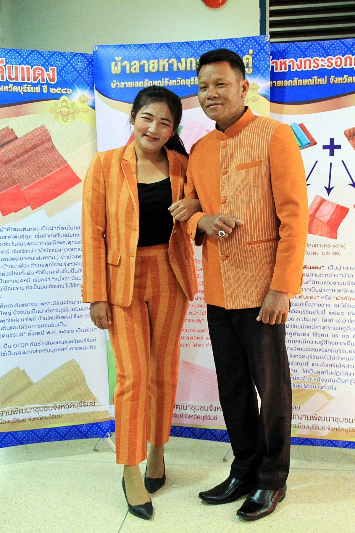 สืบสานอนุรักษ์ศิลป์ ผ้าถิ่นไทย ดำรงค์ไว้ในแผ่นดิน(สวมใส่ผ้าไทย ผ้าไหมบุรีรัมย์)