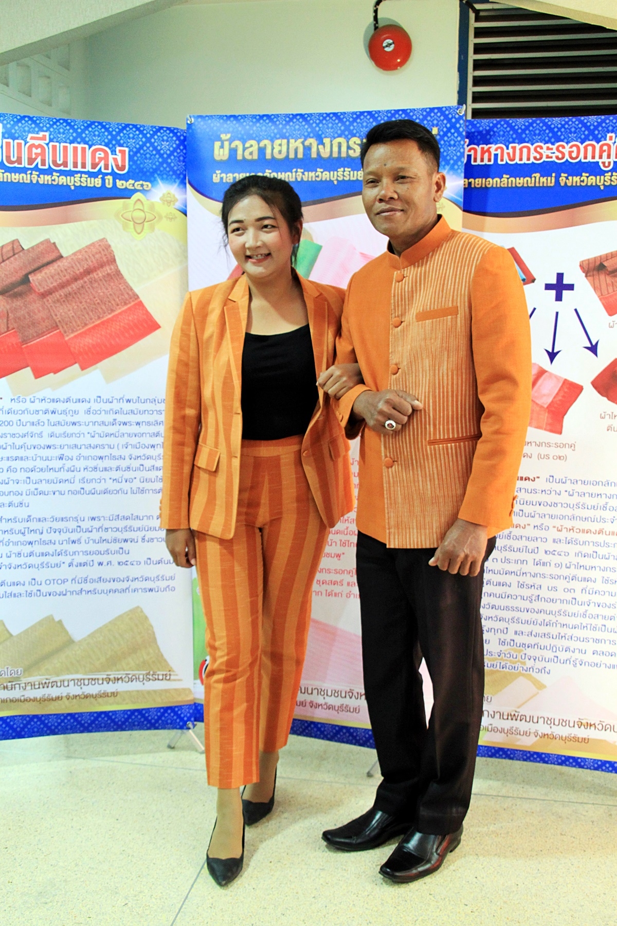 สืบสานอนุรักษ์ศิลป์ ผ้าถิ่นไทย ดำรงค์ไว้ในแผ่นดิน(สวมใส่ผ้าไทย ผ้าไหมบุรีรัมย์)