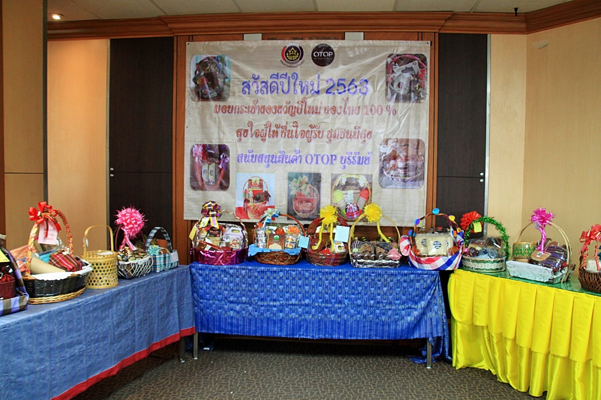 สืบสานอนุรักษ์ศิลป์ ผ้าถิ่นไทย ดำรงค์ไว้ในแผ่นดิน(สวมใส่ผ้าไทย ผ้าไหมบุรีรัมย์)