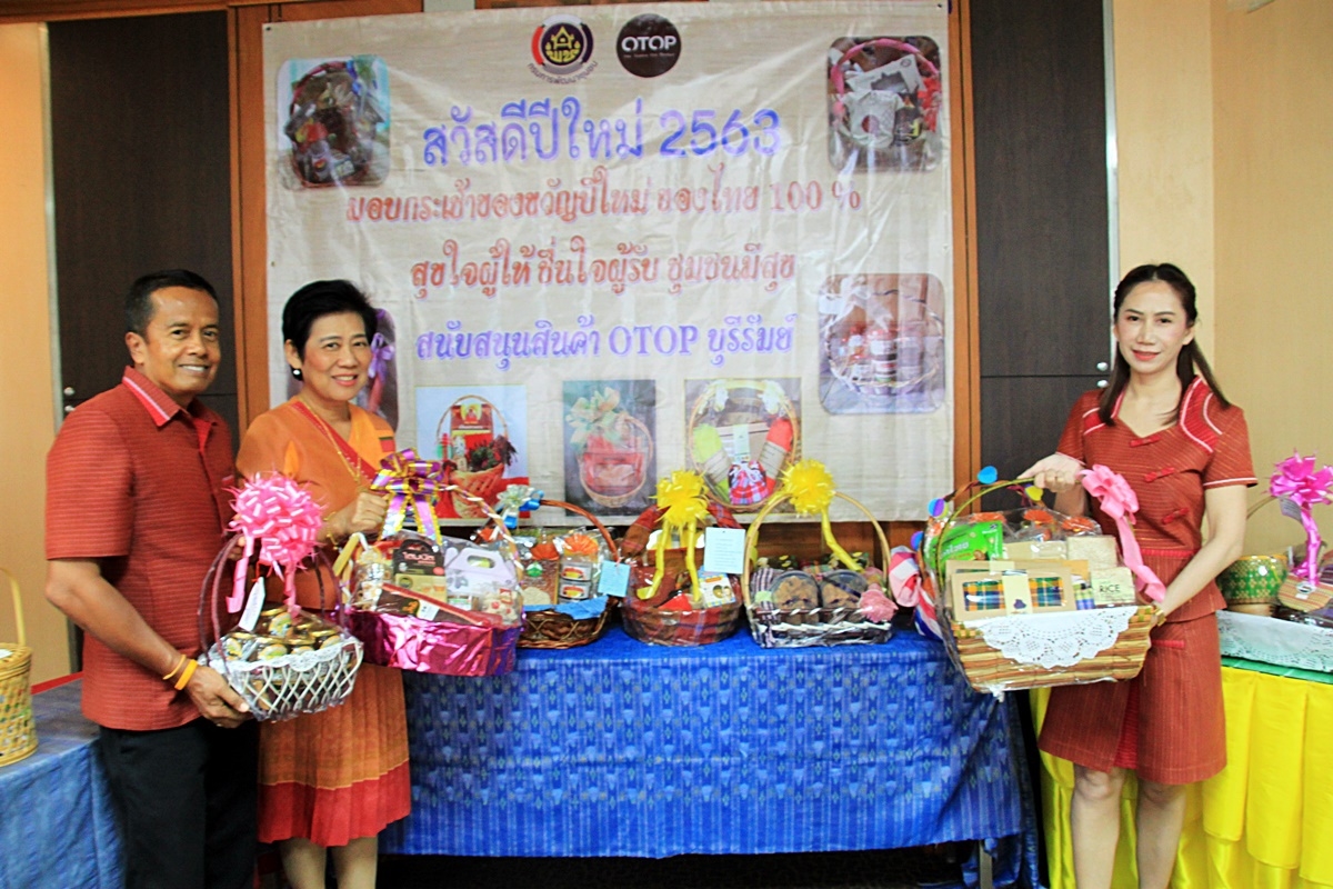 สืบสานอนุรักษ์ศิลป์ ผ้าถิ่นไทย ดำรงค์ไว้ในแผ่นดิน(สวมใส่ผ้าไทย ผ้าไหมบุรีรัมย์)