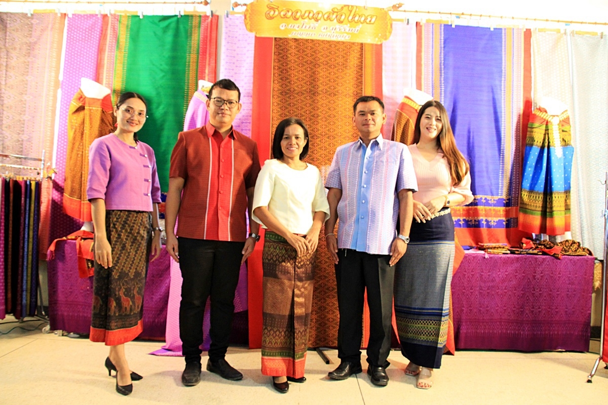 สืบสานอนุรักษ์ศิลป์ ผ้าถิ่นไทย ดำรงค์ไว้ในแผ่นดิน(สวมใส่ผ้าไทย ผ้าไหมบุรีรัมย์)