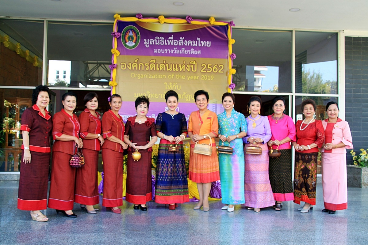 สืบสานอนุรักษ์ศิลป์ ผ้าถิ่นไทย ดำรงค์ไว้ในแผ่นดิน(สวมใส่ผ้าไทย ผ้าไหมบุรีรัมย์)