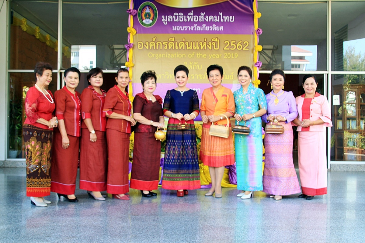 สืบสานอนุรักษ์ศิลป์ ผ้าถิ่นไทย ดำรงค์ไว้ในแผ่นดิน(สวมใส่ผ้าไทย ผ้าไหมบุรีรัมย์)