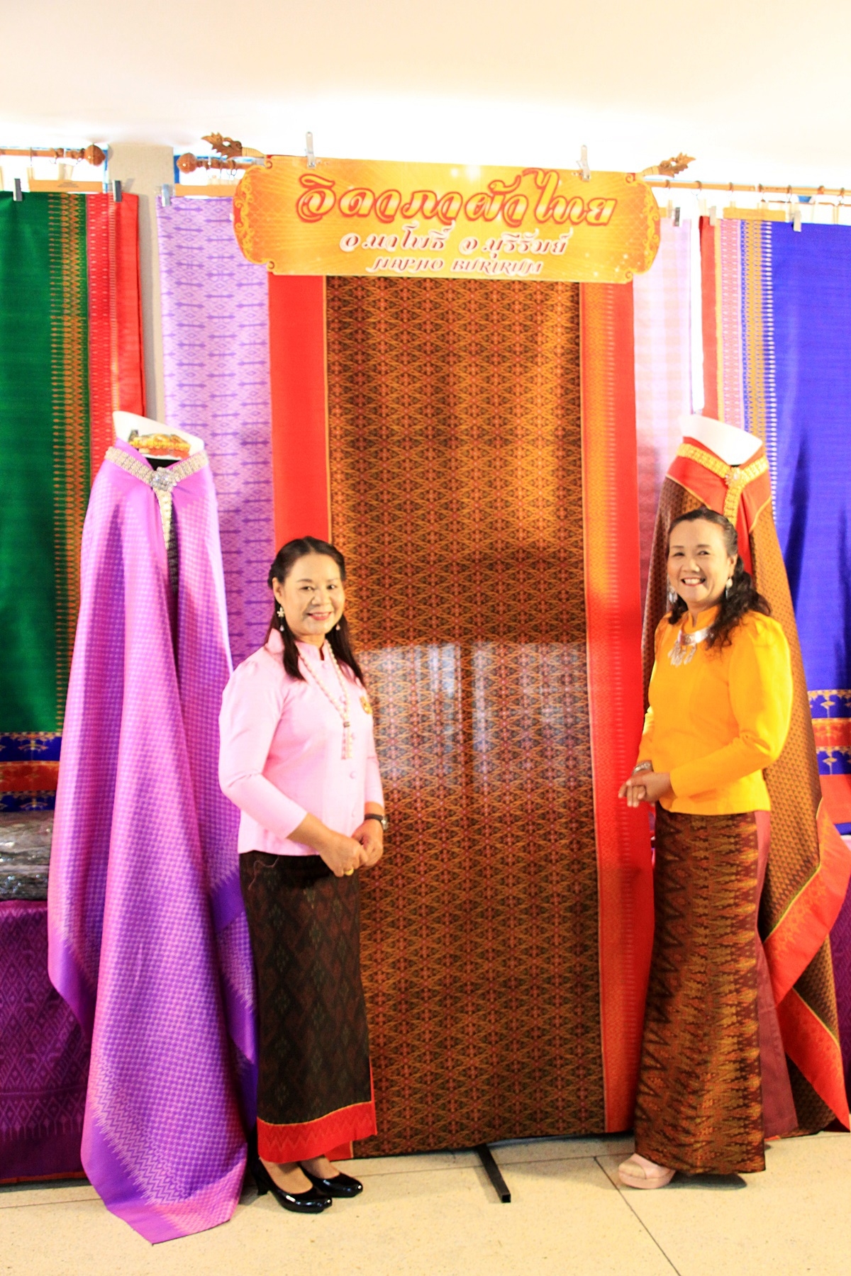 สืบสานอนุรักษ์ศิลป์ ผ้าถิ่นไทย ดำรงค์ไว้ในแผ่นดิน(สวมใส่ผ้าไทย ผ้าไหมบุรีรัมย์)