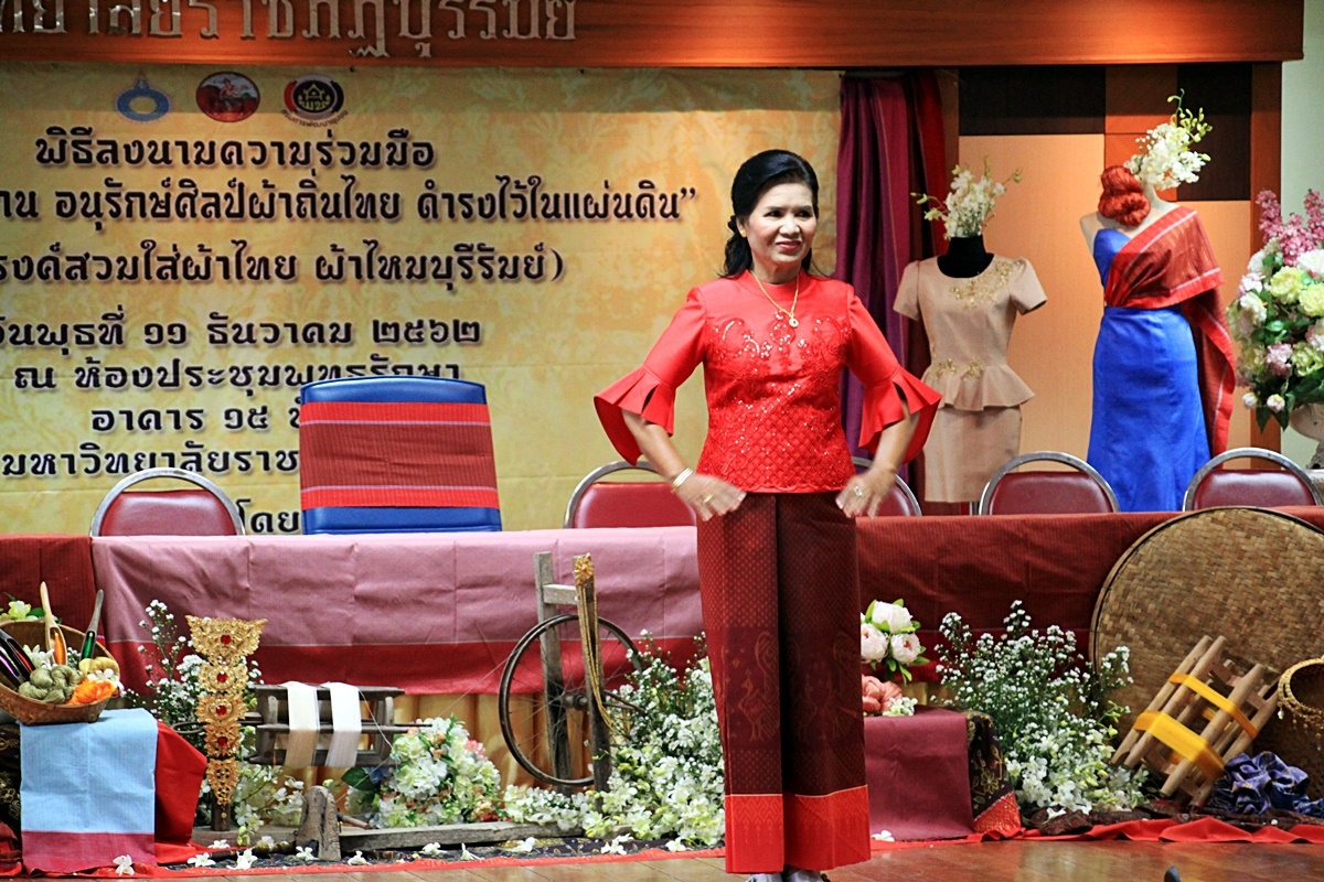 สืบสานอนุรักษ์ศิลป์ ผ้าถิ่นไทย ดำรงค์ไว้ในแผ่นดิน(สวมใส่ผ้าไทย ผ้าไหมบุรีรัมย์)