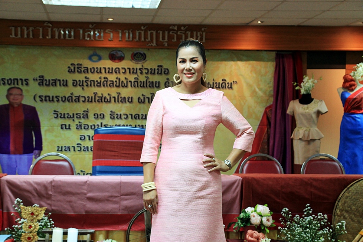 สืบสานอนุรักษ์ศิลป์ ผ้าถิ่นไทย ดำรงค์ไว้ในแผ่นดิน(สวมใส่ผ้าไทย ผ้าไหมบุรีรัมย์)