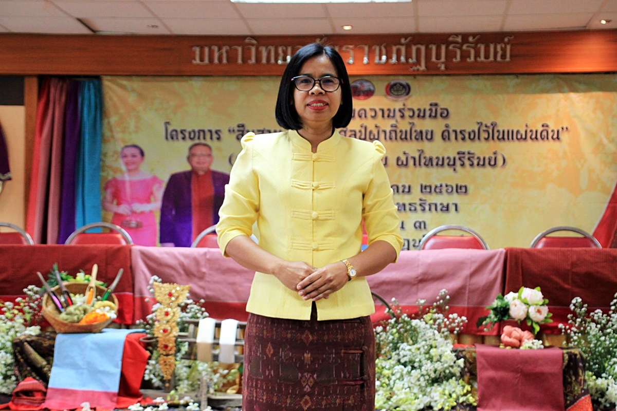 สืบสานอนุรักษ์ศิลป์ ผ้าถิ่นไทย ดำรงค์ไว้ในแผ่นดิน(สวมใส่ผ้าไทย ผ้าไหมบุรีรัมย์)