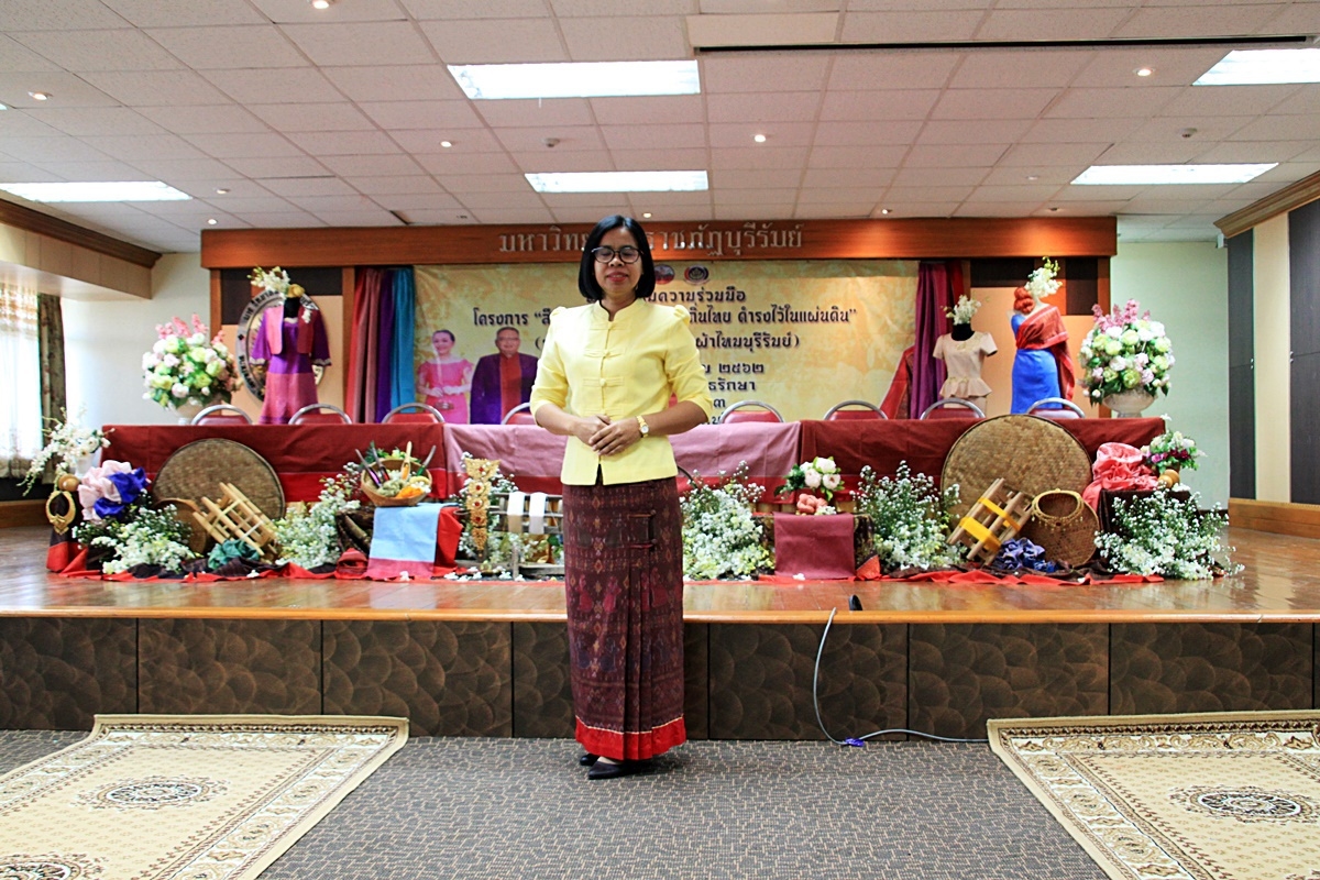 สืบสานอนุรักษ์ศิลป์ ผ้าถิ่นไทย ดำรงค์ไว้ในแผ่นดิน(สวมใส่ผ้าไทย ผ้าไหมบุรีรัมย์)