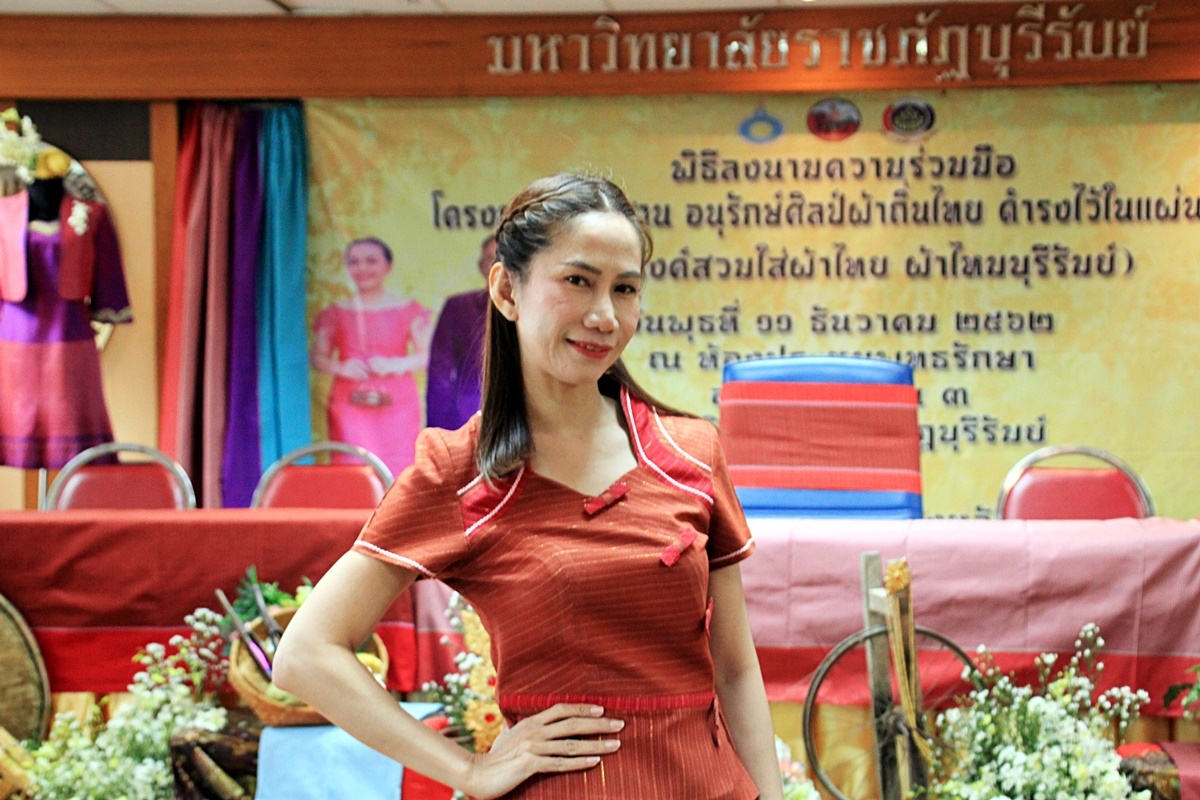 สืบสานอนุรักษ์ศิลป์ ผ้าถิ่นไทย ดำรงค์ไว้ในแผ่นดิน(สวมใส่ผ้าไทย ผ้าไหมบุรีรัมย์)
