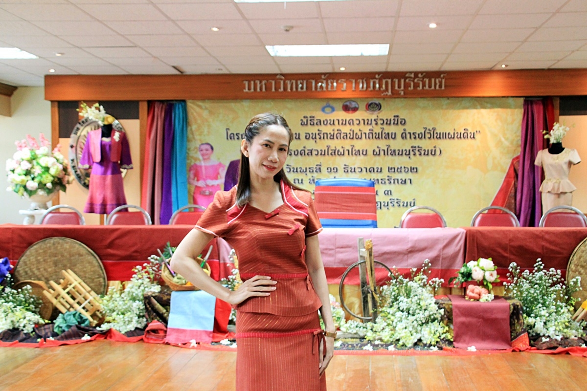 สืบสานอนุรักษ์ศิลป์ ผ้าถิ่นไทย ดำรงค์ไว้ในแผ่นดิน(สวมใส่ผ้าไทย ผ้าไหมบุรีรัมย์)