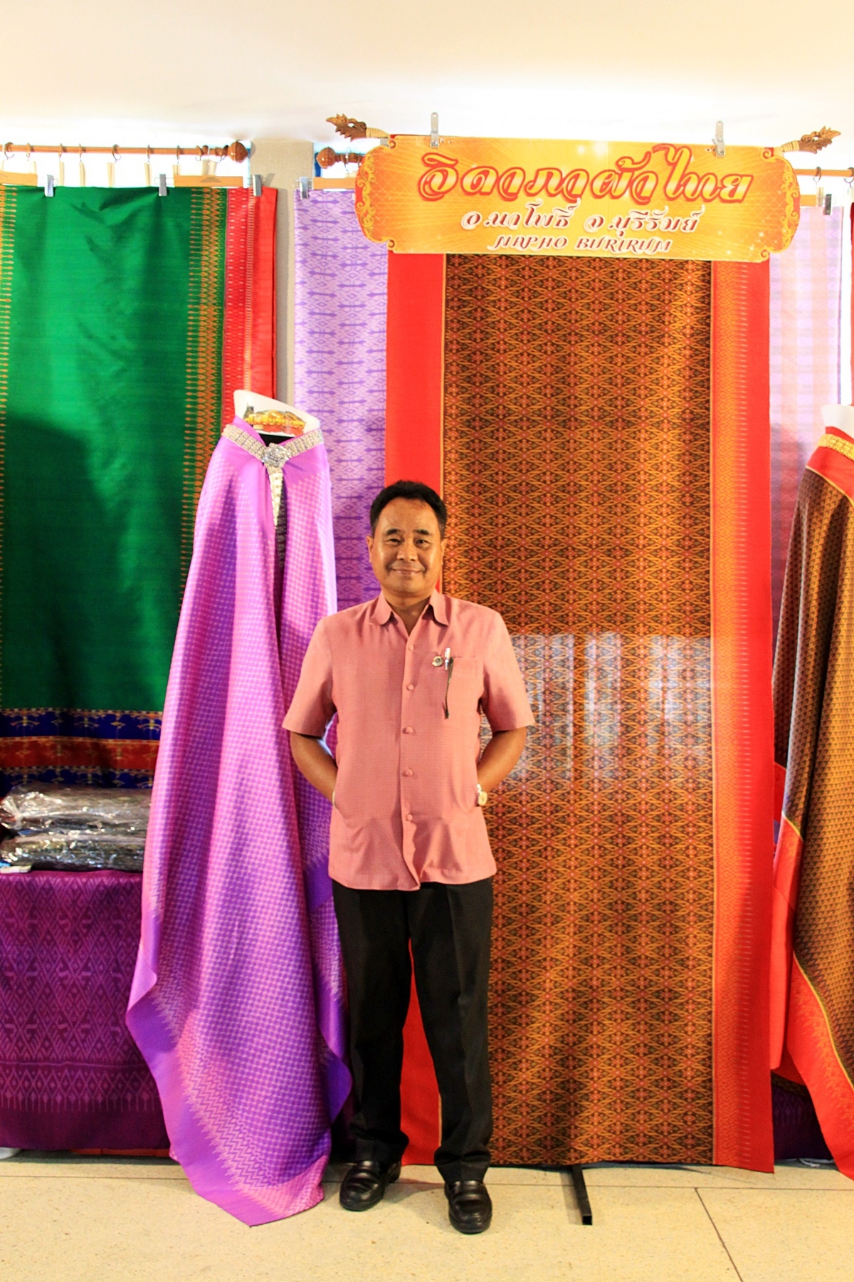 สืบสานอนุรักษ์ศิลป์ ผ้าถิ่นไทย ดำรงค์ไว้ในแผ่นดิน(สวมใส่ผ้าไทย ผ้าไหมบุรีรัมย์)