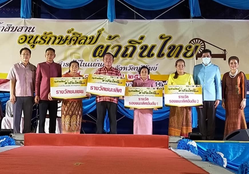 พช.บุรีรัมย์ จัดประกวดผ้าไทยเอกลักษณ์พื้นถิ่นบุรีรัมย์ยิ่งใหญ่ ภายใต้โครงการ “สืบสานอนุรักษ์ศิลป์ ผ้าถิ่นไทย ดำรงไว้ในแผ่นดิน”