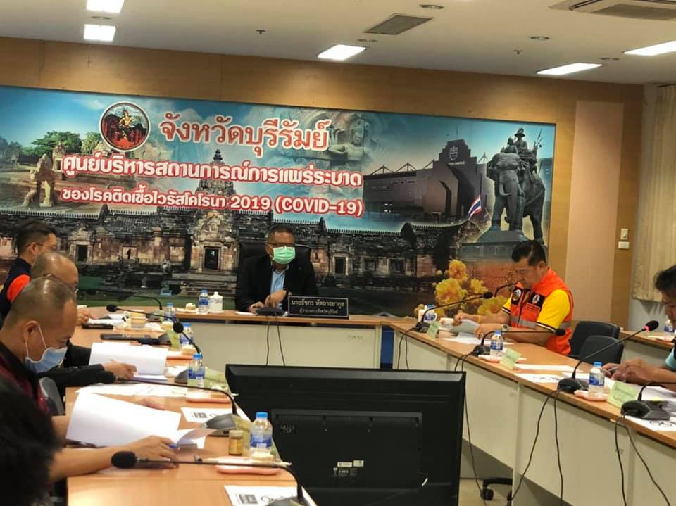 พช.บุรีรัมย์  ร่วมประชุมคณะกรรมการบริหารงานจังหวัดแบบบูรณาการ (ก.บ.จ.) บุรีรัมย์