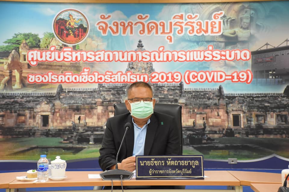 พช.บุรีรัมย์  ร่วมประชุมคณะกรรมการบริหารงานจังหวัดแบบบูรณาการ (ก.บ.จ.) บุรีรัมย์