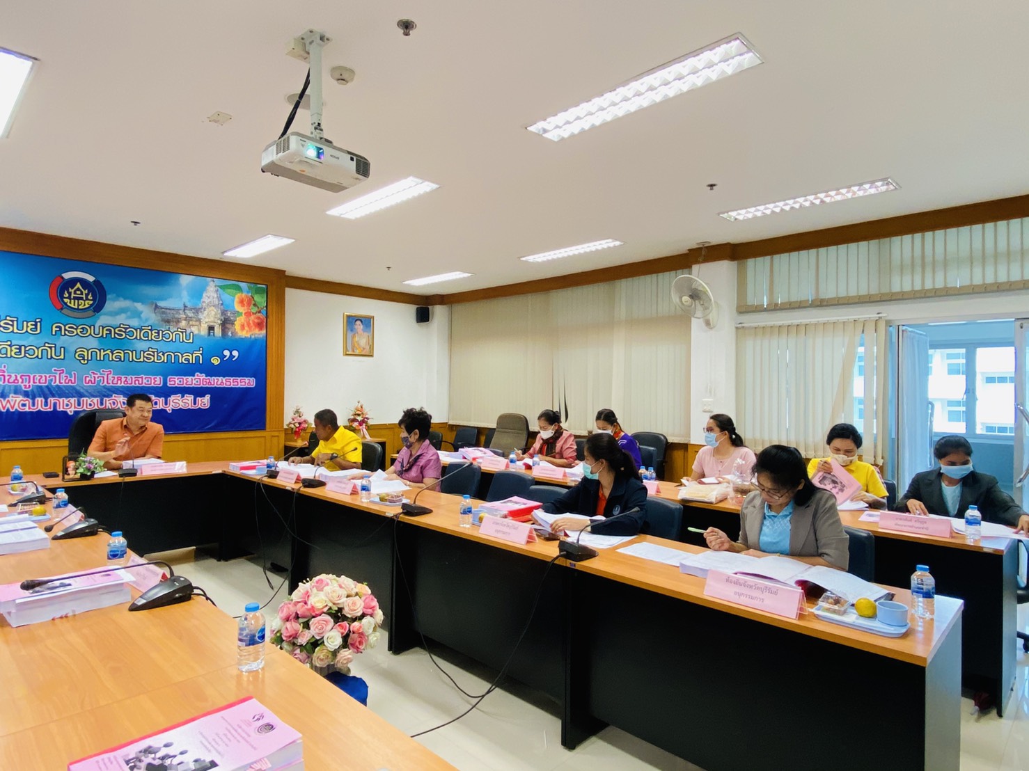 ประชุมคณะอนุกรรมการบริหารกองทุนพัฒนาบทบาทสตรีระดับจังหวัด จังหวัดบุรีรัมย์ ครั้งที่ 10/2563