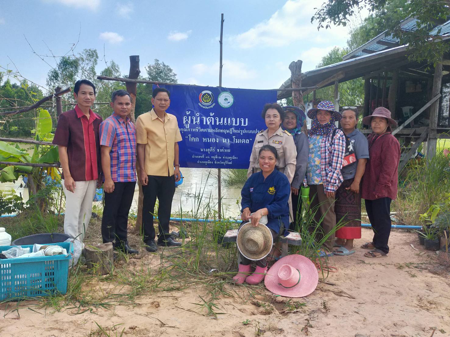 พช.บุรีรัมย์ พัฒนาการจังหวัดบุรีรัมย์ ลุยพื้นที่สนับสนุนงานโคกหนองนาโมเดล