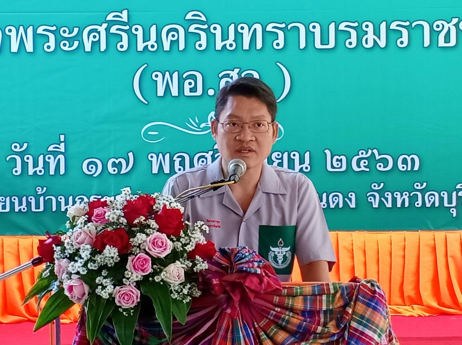 พช.บุรีรัมย์ร่วมออกหน่วยบริการเคลื่อนที่ พอ.สว. เพื่อบริการประชาชนในพื้นที่อำเภอแคนดง จังหวัดบุรีรัมย์