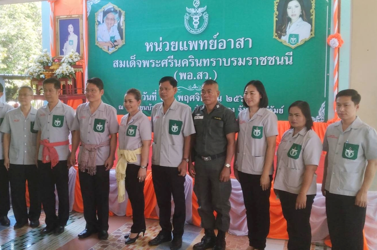 พช.บุรีรัมย์ร่วมออกหน่วยบริการเคลื่อนที่ พอ.สว. เพื่อบริการประชาชนในพื้นที่อำเภอแคนดง จังหวัดบุรีรัมย์