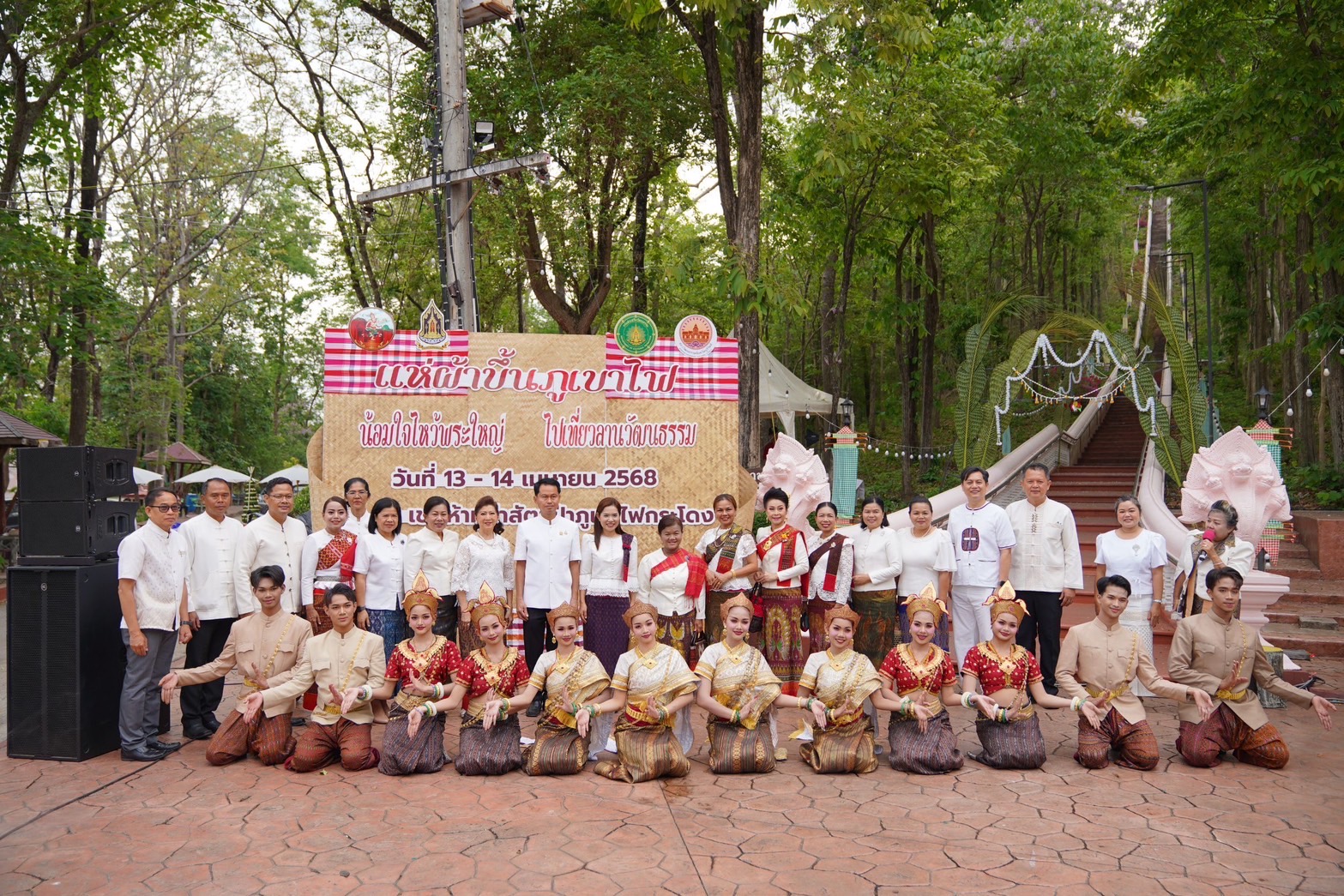 🔆พจ.บุรีรัมย์🔆 ร่วม งานแห่ผ้าขึ้นภูเขาไฟ น้อมใจไหว้พระใหญ่ ไปเที่ยวลานวัฒนธรรม