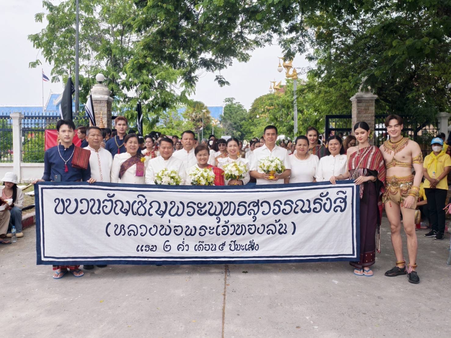 🔆พจ.บุรีรัมย์ 🔆ร่วมเชิญพระพุทธสุวรรณรังษี ( พระเจ้าทองล้น )ประดิษฐานบนรถ เพื่อนำไปตั้งขบวน ออกให้ประชาชนสรงน้ำ