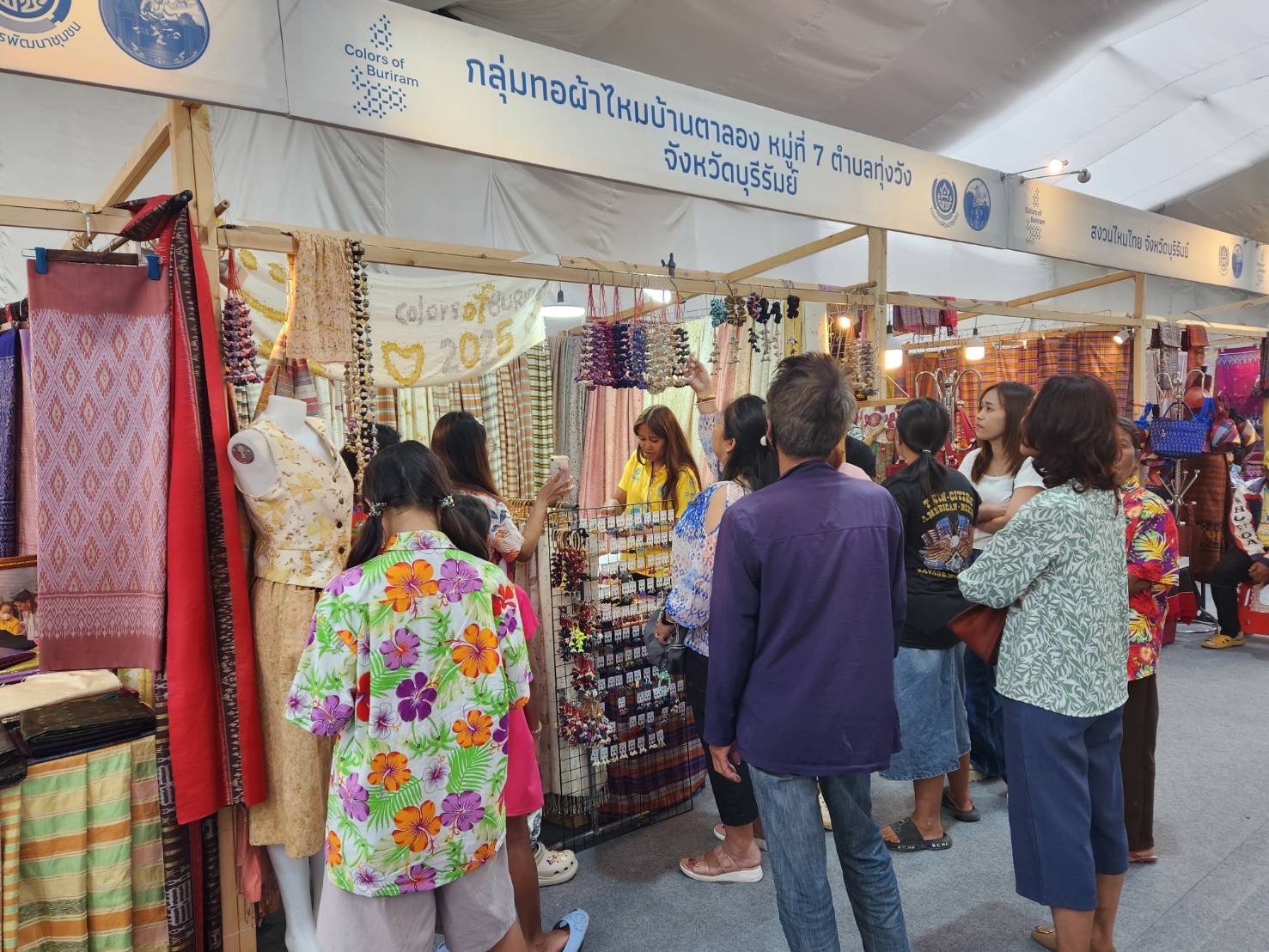 🔆พช.บุรีรัมย์🔆 “วันจันทร์ที่แสนดีคือ วันจันทร์ที่มีวันหยุดชดเชย ” @COLORS OF BURIRAM 2025