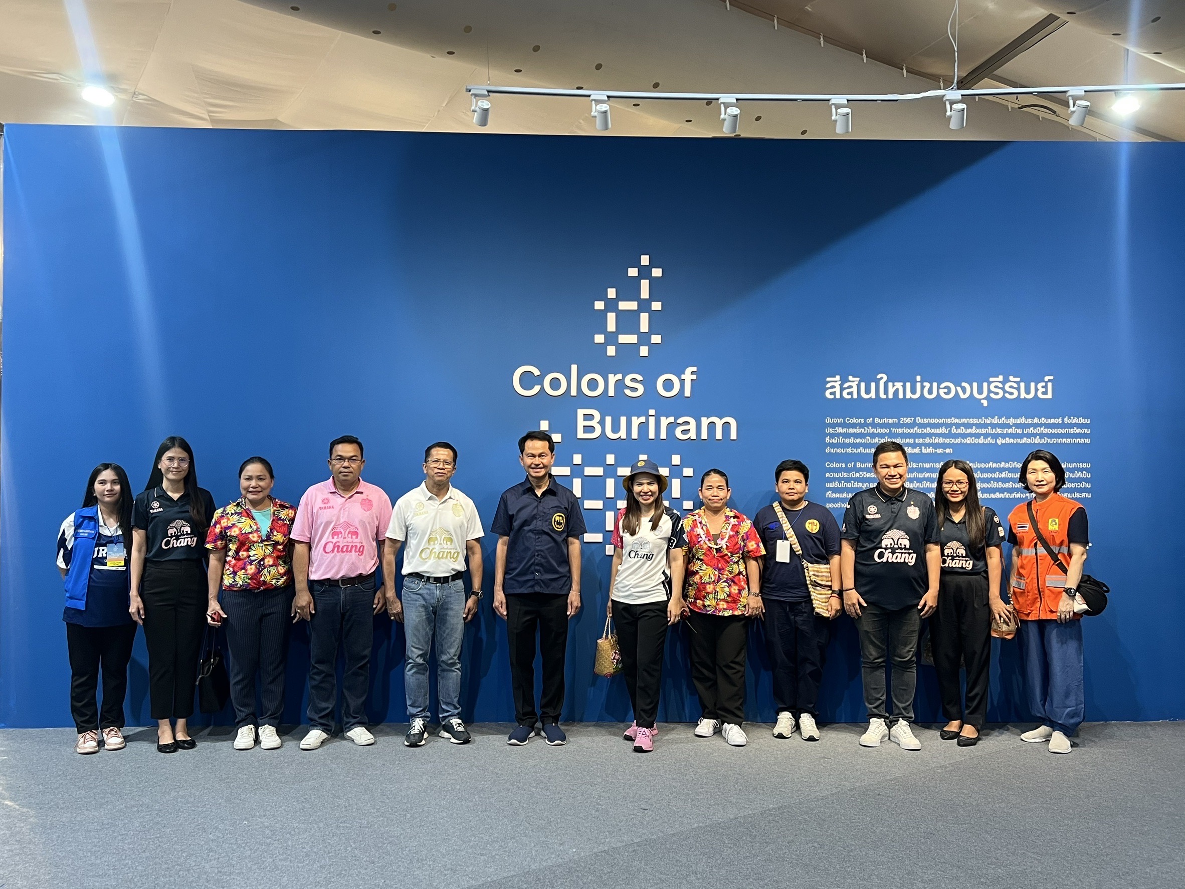 🔆พช.บุรีรัมย์🔆 ร่วมตรวจความเรียบร้อย ในงาน COLORS OF BURIRAM 2025