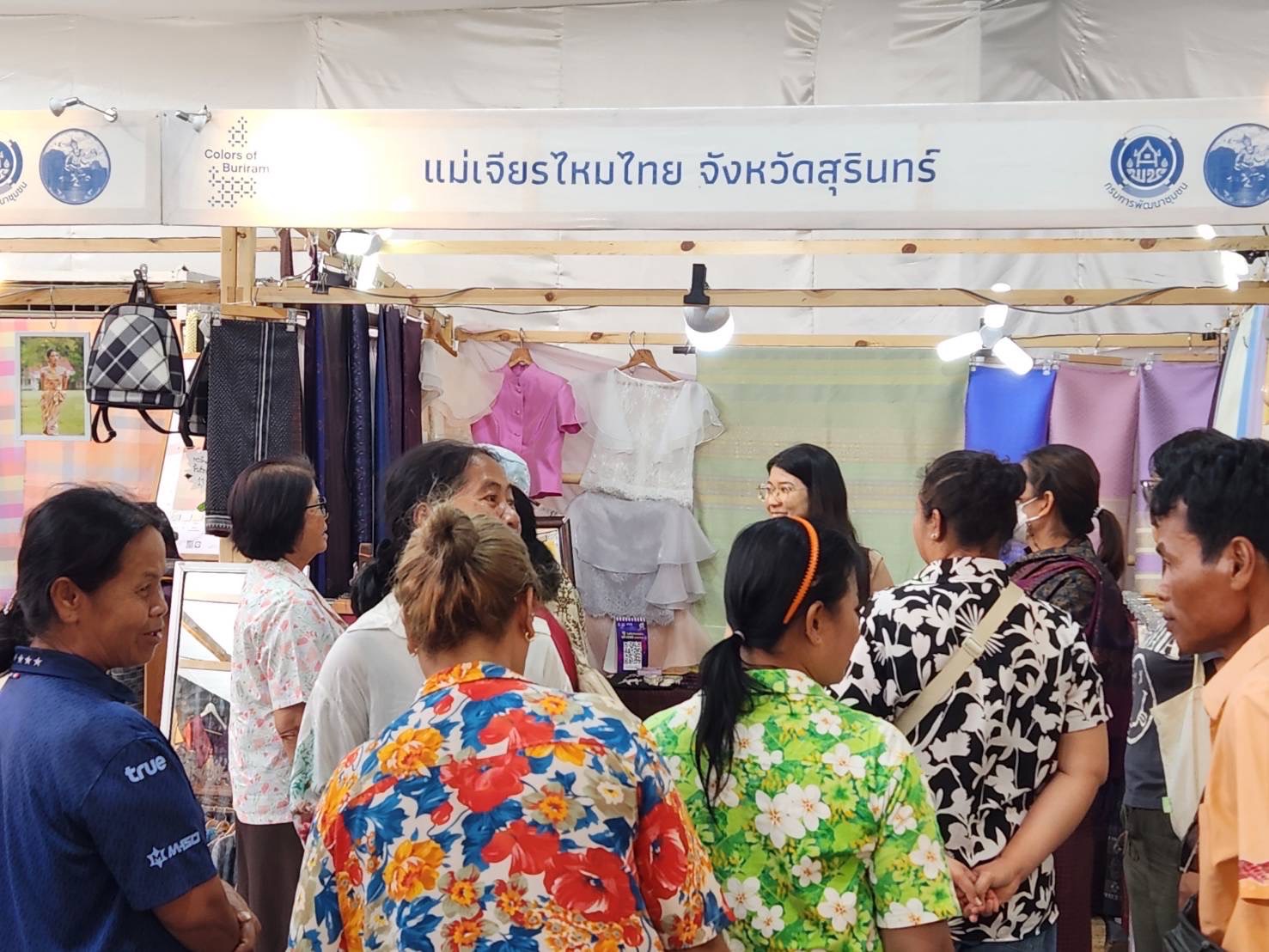🔆พช.บุรีรัมย์🔆 “ “วันจันทร์ที่แสนดี คือ..วันจันทร์ที่มีวันหยุดชดเชย“ @COLORS OF BURIRAM 2025