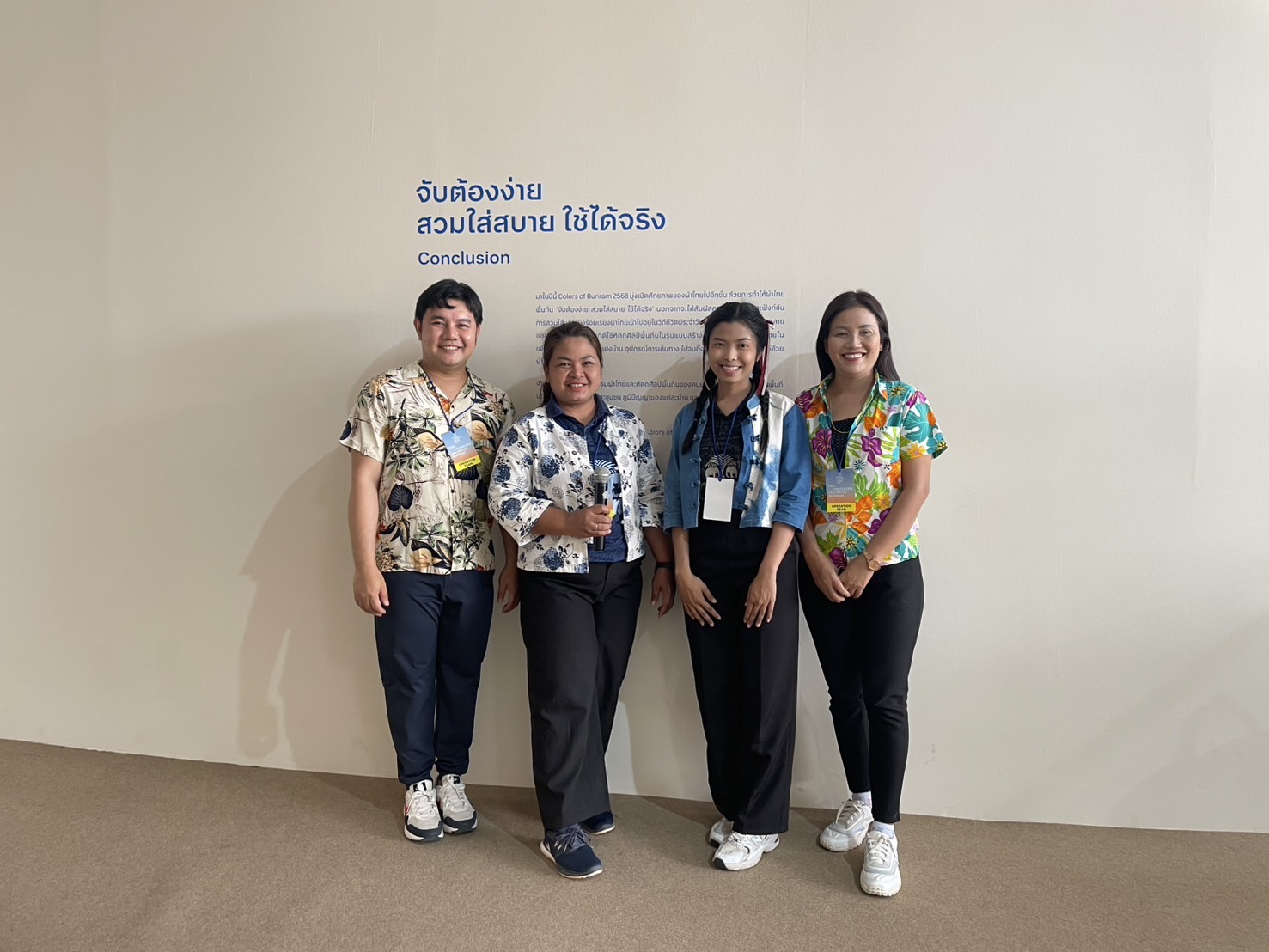 🔆พช.บุรีรัมย์ 🔆ร่วมปฏิบัติหน้าที่เป็นส่วนหนึ่งในความสุดอลังการยิ่งใหญ่แห่งปี “COLORS OF BURIRAM 2025”