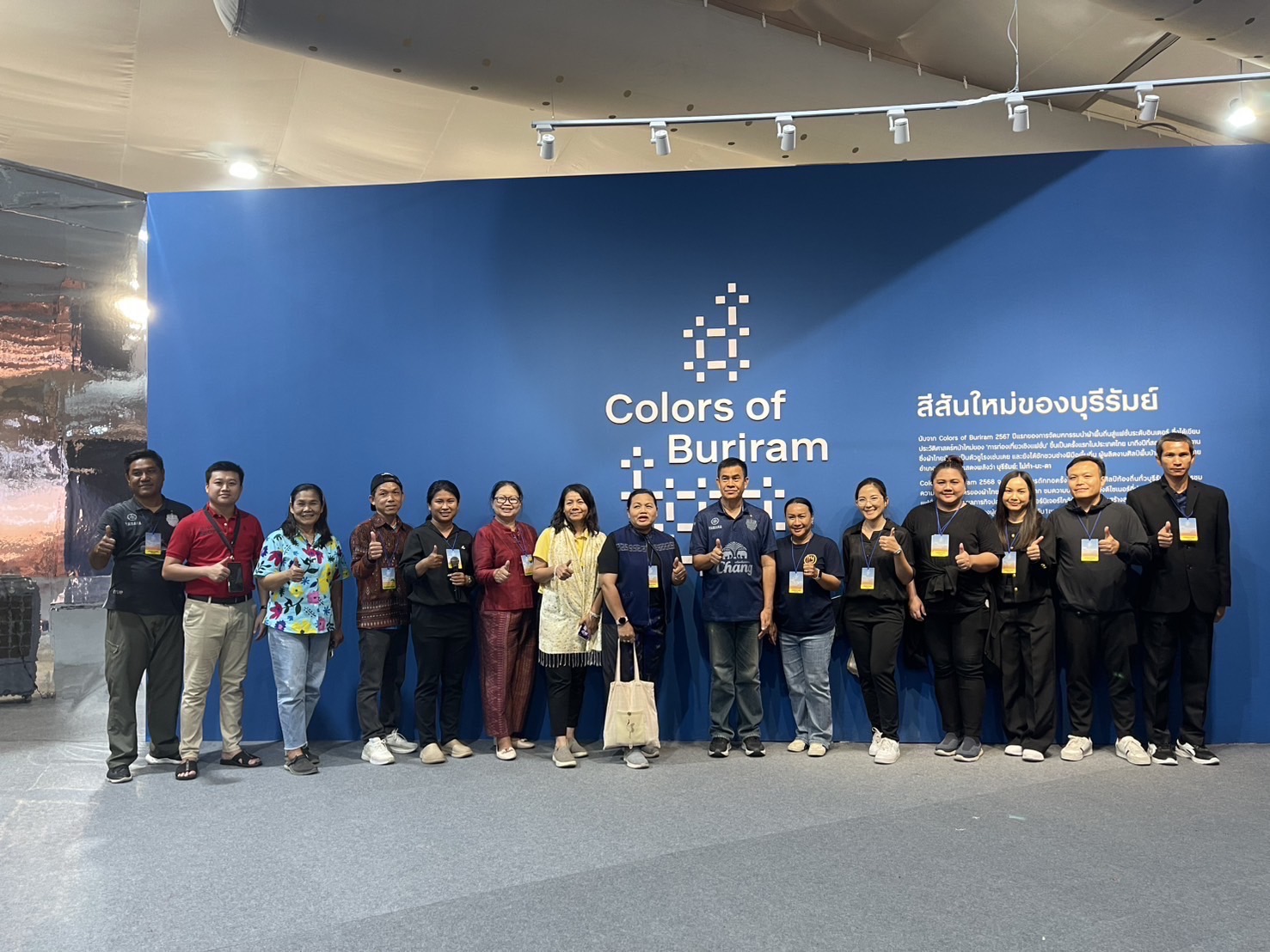 🔆พช.บุรีรัมย์🔆 ร่วมตรวจความเรียบร้อย ในงาน COLORS OF BURIRAM 2025