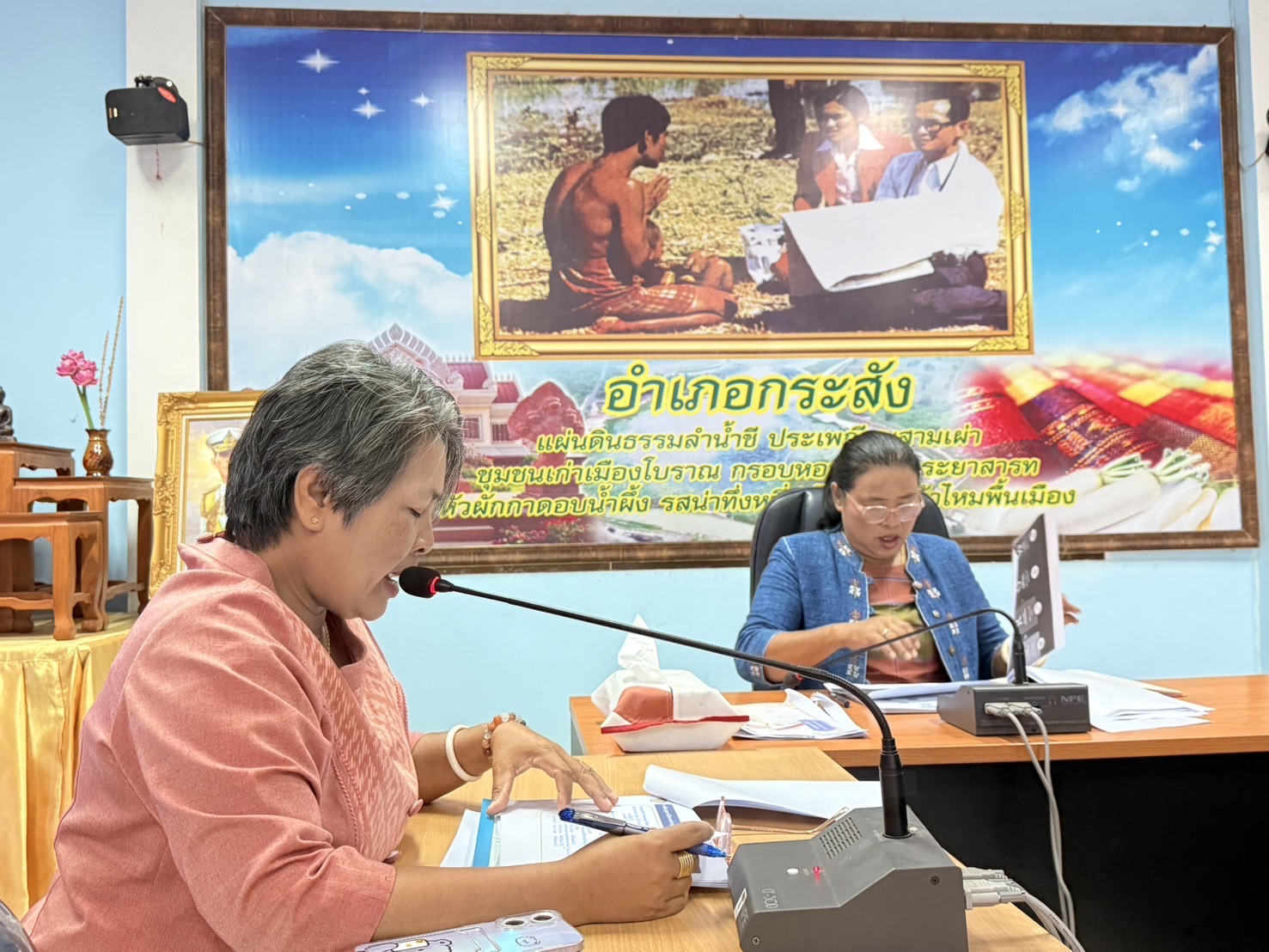 🔆พช.บุรีรัมย์🔆 ผู้ตรวจราชการกรมการพัฒนาชุมชน ติดตามความก้าวหน้า การขับเคลื่อนงานตามนโยบายรัฐบาล ภารกิจกระทรวงมหาดไทยและกรมการพัฒนาชุมชน พื้นที่อำเภอกระสัง จังหวัดบุรีรัมย์