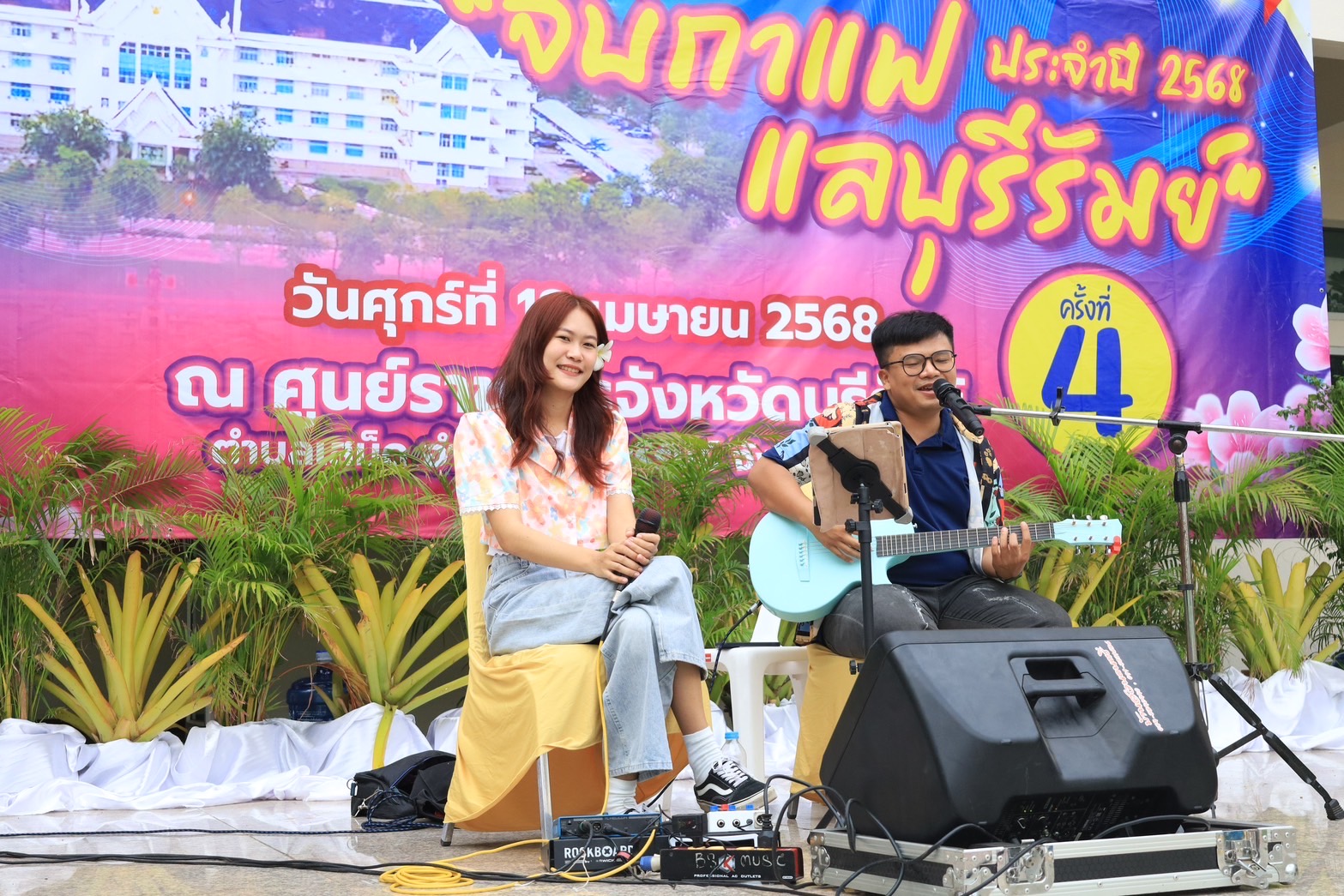 🔆พช.บุรีรัมย์🔆 ร่วมกิจกรรม “จิบกาแฟ แลบุรีรัมย์”