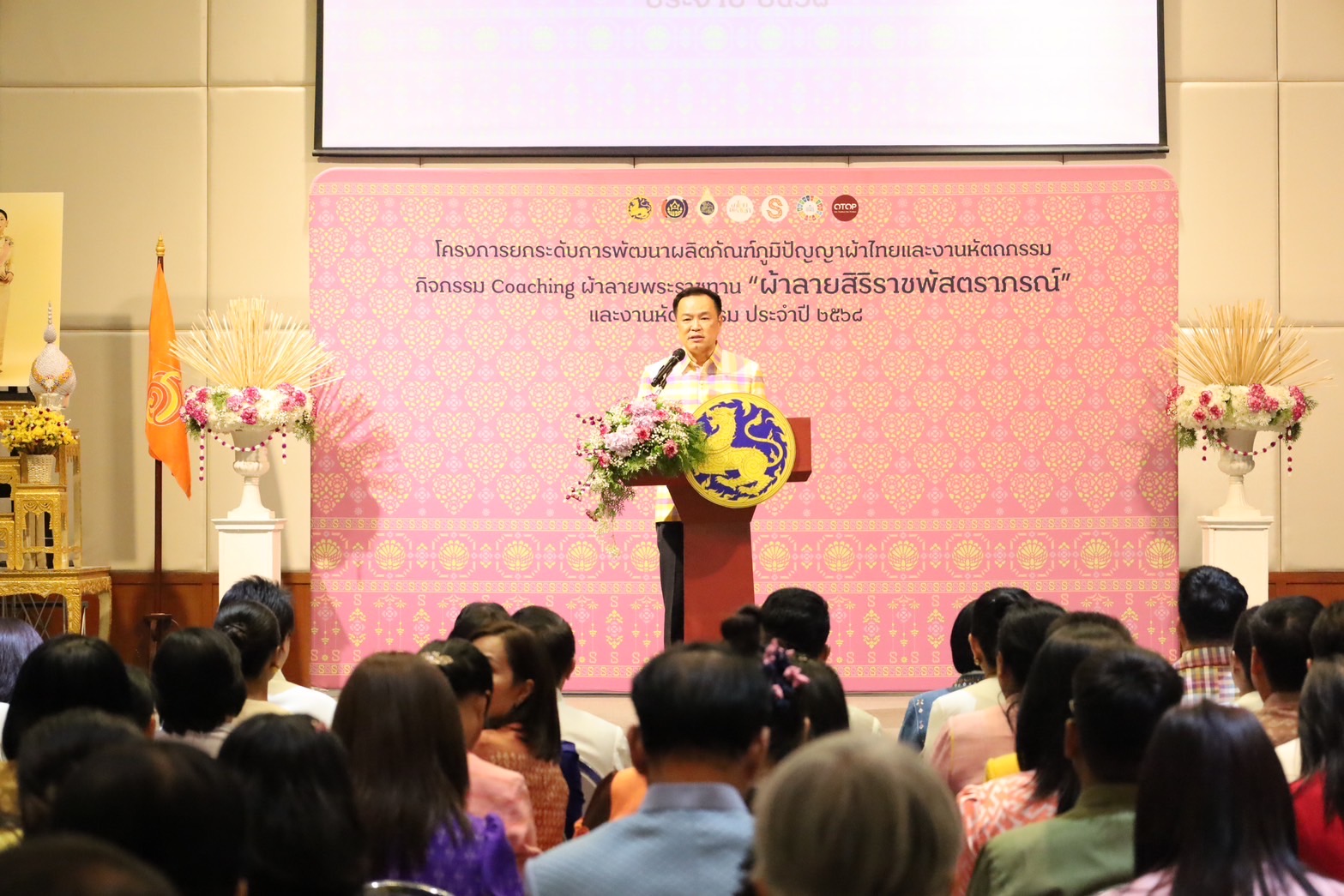 🔆พช.บุรีรัมย์🔆 ร่วมโครงการยกระดับการพัฒนาผลิตภัณฑ์ภูมิปัญญาผ้าไทยและงานหัตถกรรม