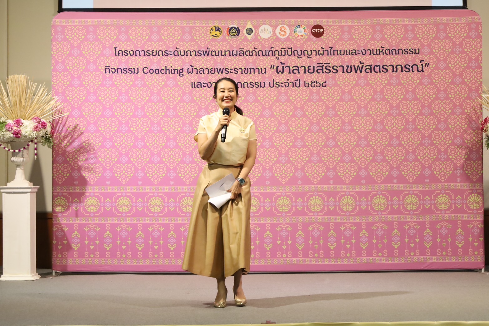 🔆พช.บุรีรัมย์🔆 ร่วมโครงการยกระดับการพัฒนาผลิตภัณฑ์ภูมิปัญญาผ้าไทยและงานหัตถกรรม
