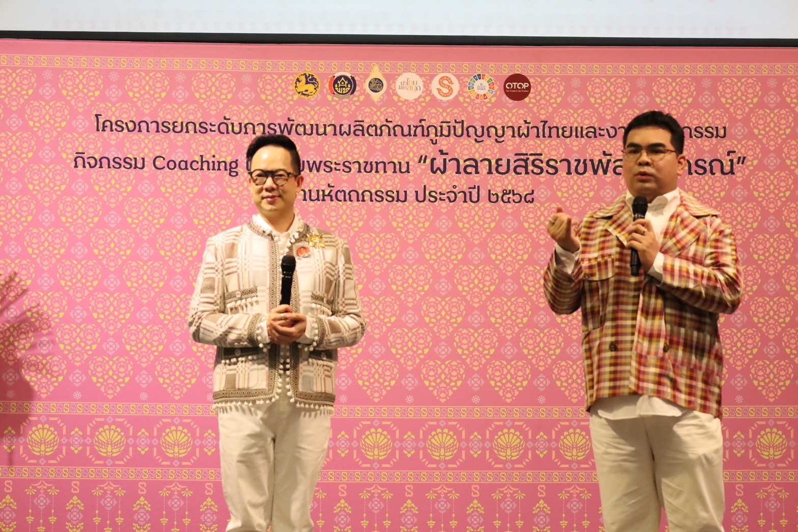 🔆พช.บุรีรัมย์🔆 ร่วมโครงการยกระดับการพัฒนาผลิตภัณฑ์ภูมิปัญญาผ้าไทยและงานหัตถกรรม