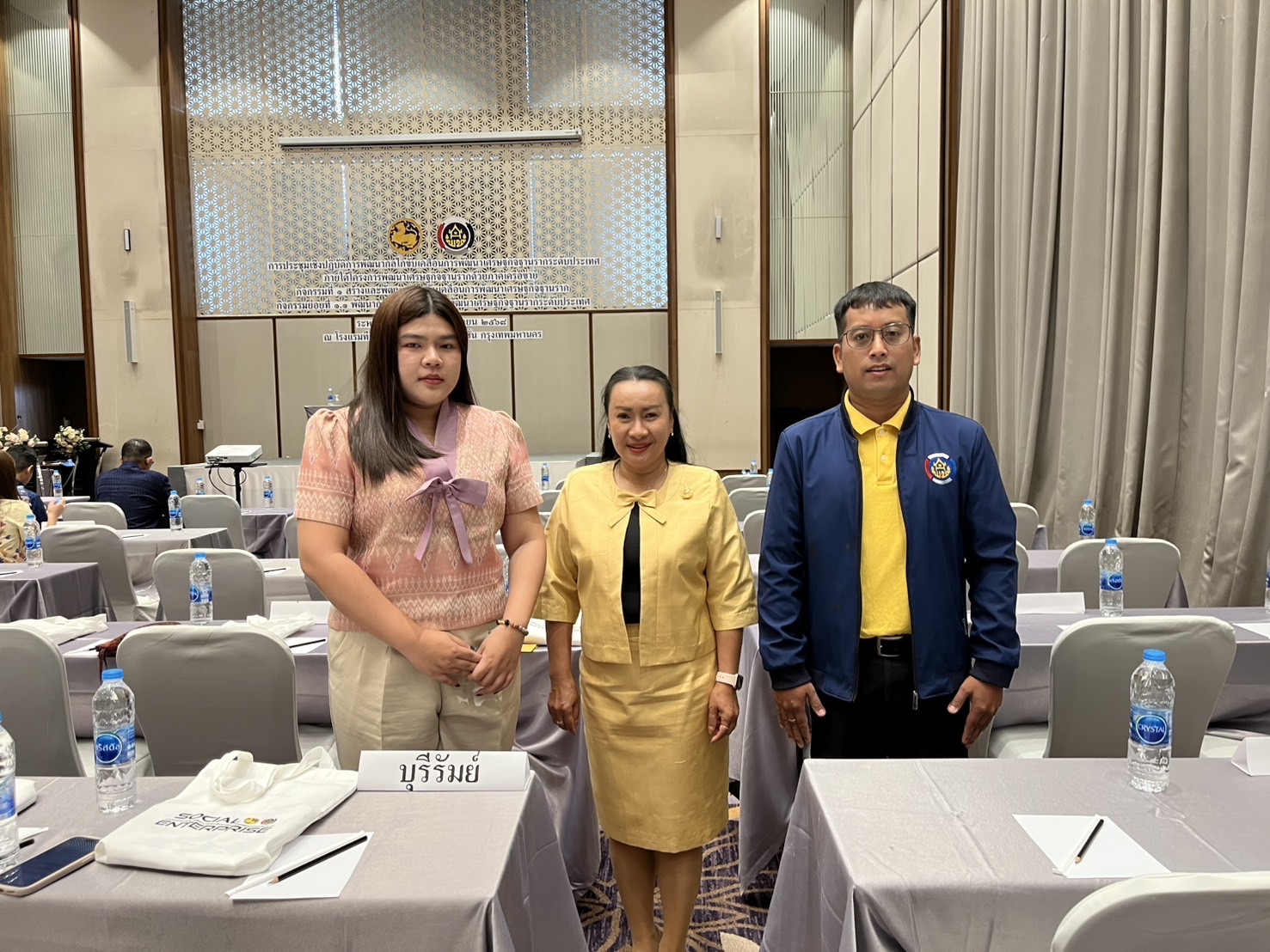 🔆พช.บุรีรัมย์🔆 ร่วมประชุมเชิงปฏิบัติการพัฒนากลไกขับเคลื่อนการพัฒนาเศรษฐกิจฐานรากระดับประเทศ