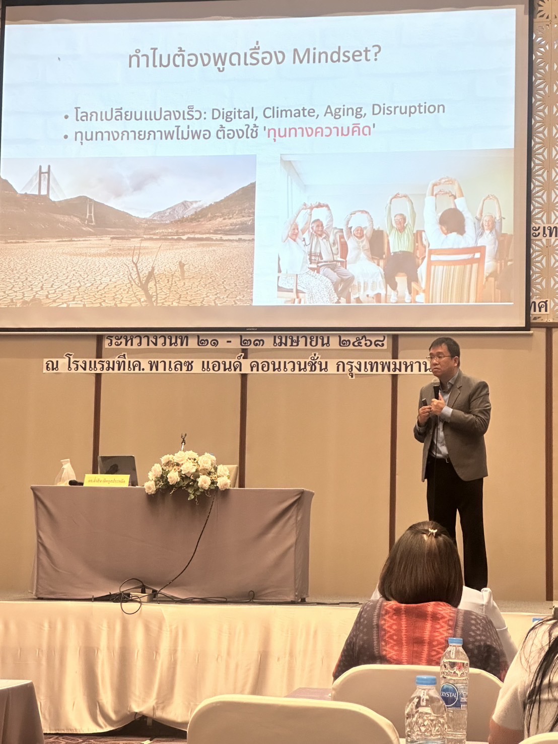 🔆พช.บุรีรัมย์🔆 ร่วมประชุมเชิงปฏิบัติการพัฒนากลไกขับเคลื่อนการพัฒนาเศรษฐกิจฐานรากระดับประเทศ