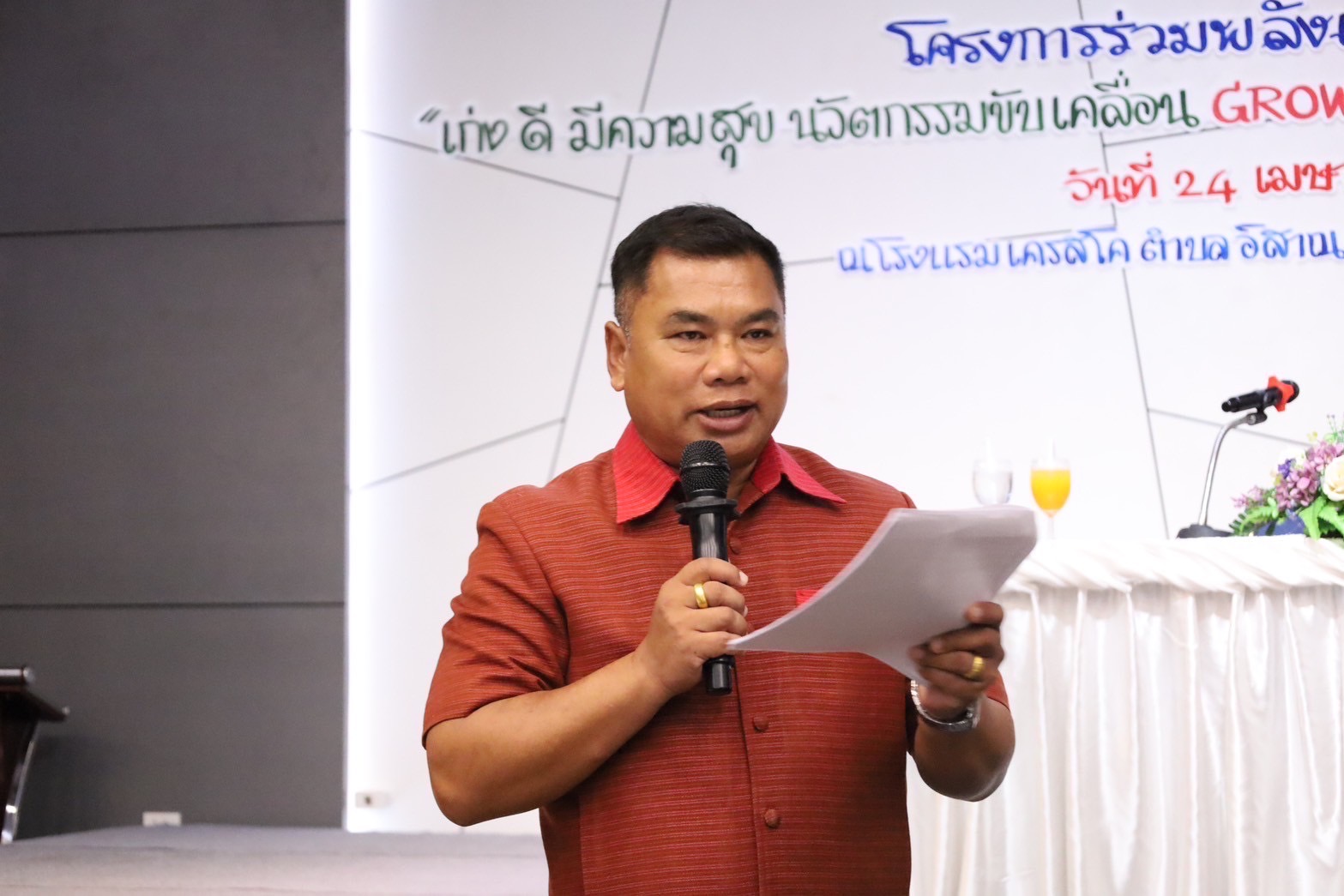 🔆พช.บุรีรัมย์🔆ขับเคลื่อนโครงการรวมพลังเครือข่ายสร้างคน “เก่ง ดี มีความสุข นวัตกรรมขับเคลื่อน GROWTH TEAM Buriram สร้างสรรค์ สร้างสุข”