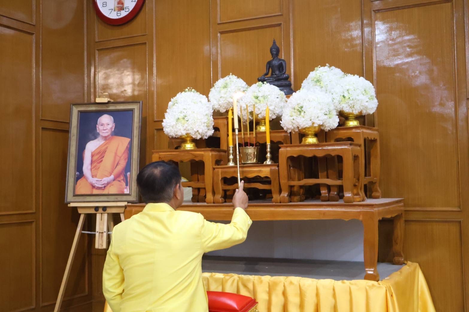 🔆พช.บุรีรัมย์🔆 ร่วมพิธีเจริญพระพุทธมนต์เฉลิมพระเกียรติถวายพระพรชัยมงคลแด่ พระบาทสมเด็จพระเจ้าอยู่หัว และพระบรมวงศานุวงศ์ ประจําปีพุทธศักราช ๒๕๖๘