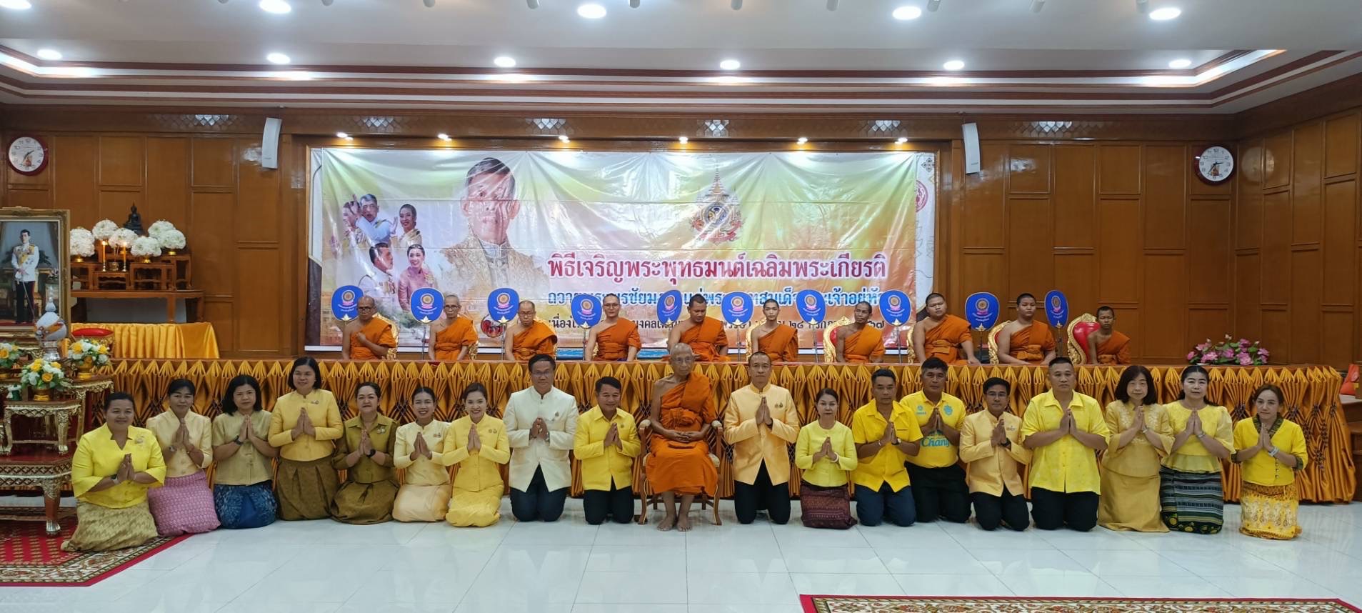 🔆พช.บุรีรัมย์🔆 ร่วมพิธีเจริญพระพุทธมนต์เฉลิมพระเกียรติถวายพระพรชัยมงคลแด่ พระบาทสมเด็จพระเจ้าอยู่หัว และพระบรมวงศานุวงศ์ ประจําปีพุทธศักราช ๒๕๖๘