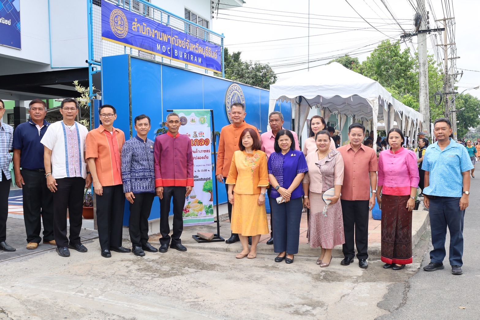 🔆พจ.บุรีรัมย์🔆 ร่วมตรวจเยี่ยมเกษตรกรและผู้ประกอบการในกิจกรรมจัดจุดจําหน่ายสินค้า “ตลาดนัดสามเกลอ”