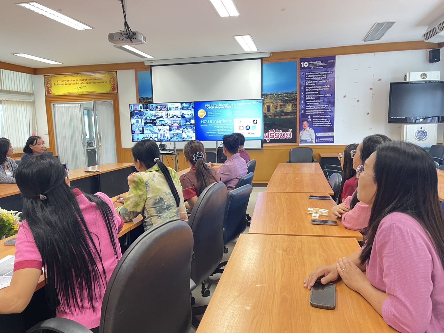 🔆พช.บุรีรัมย์🔆ร่วมประชุมกรมการพัฒนาชุมชน ครั้งที่ 4/2568 ผ่านระบบวีดิทัศน์ทางไกล Video Conference