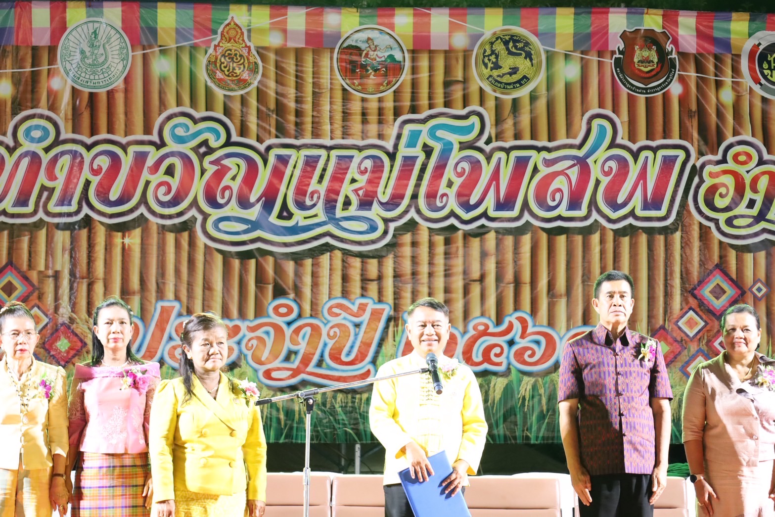 🔆พจ.บุรีรัมย์🔆 ร่วมพิธีเปิดงานประเพณีทําขวัญแม่โพสพ อําเภอบ้านด่าน ประจําปี พ.ศ. 2568