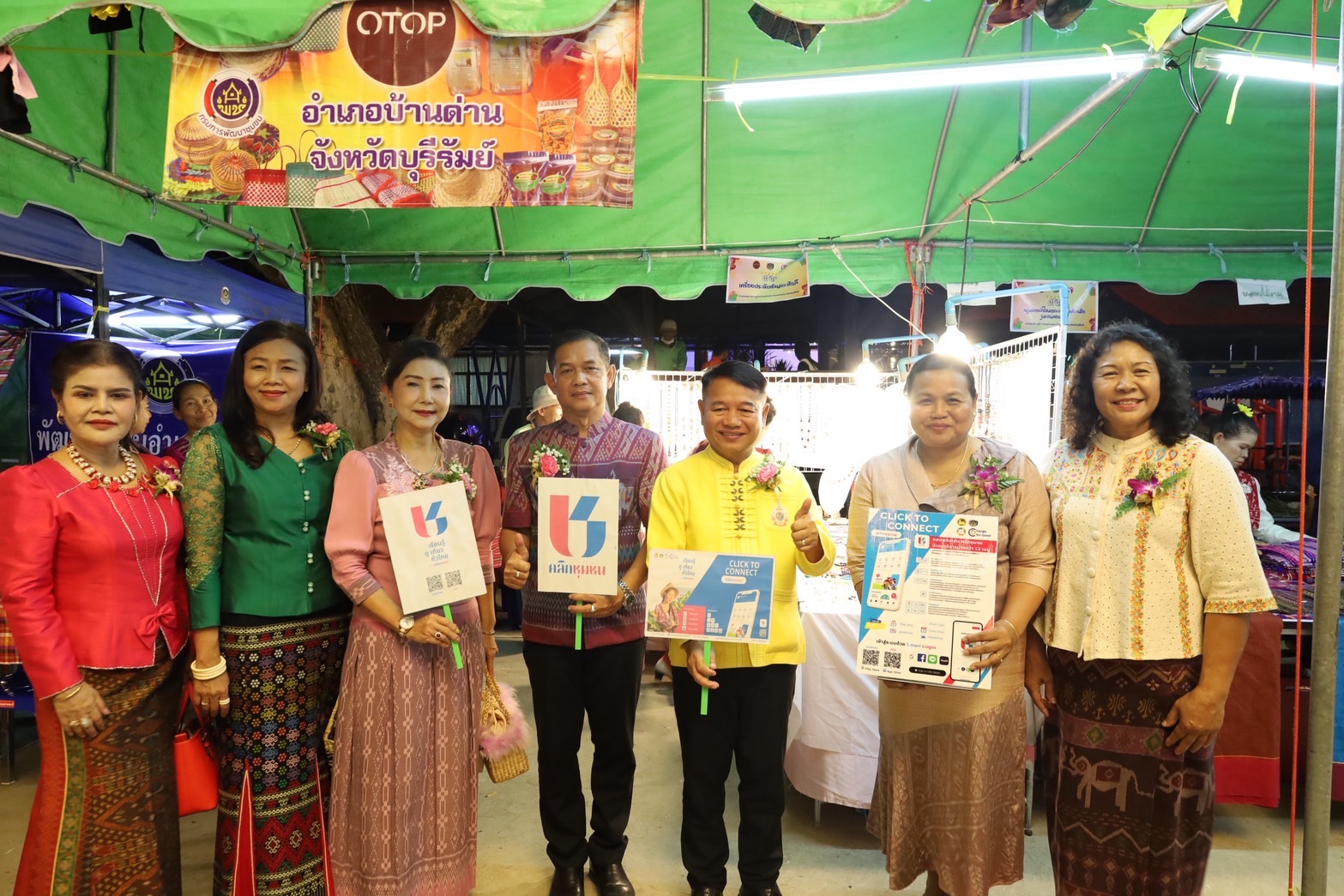 🔆พจ.บุรีรัมย์🔆 ร่วมพิธีเปิดงานประเพณีทําขวัญแม่โพสพ อําเภอบ้านด่าน ประจําปี พ.ศ. 2568