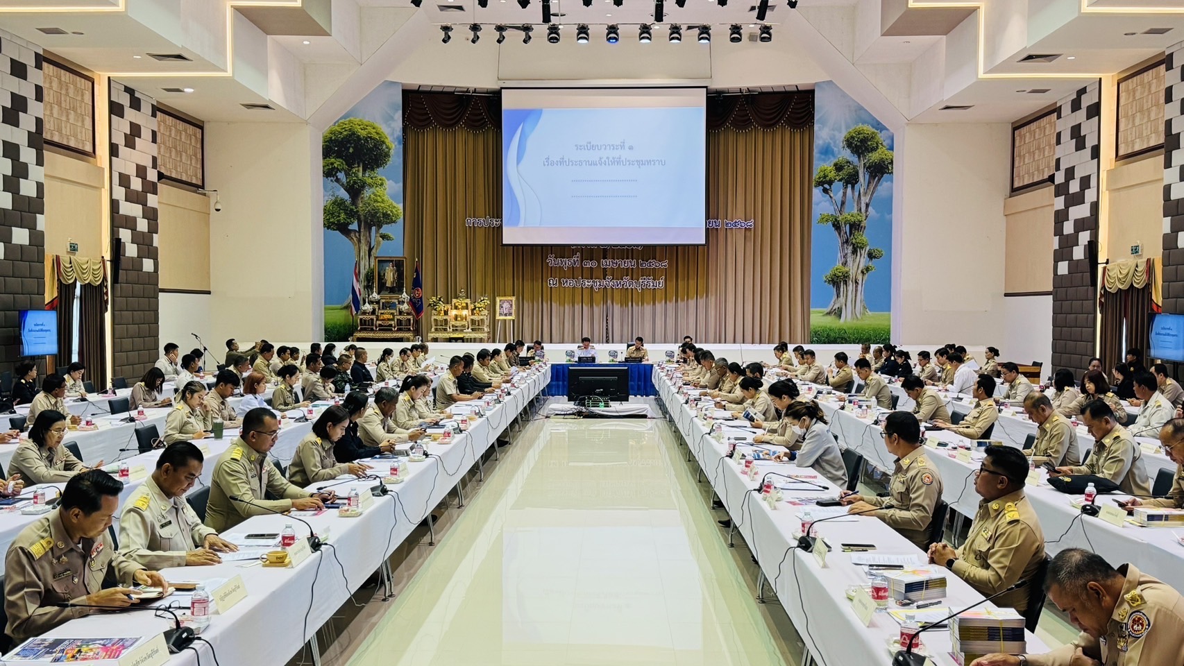 🔆พจ.บุรีรัมย์🔆ร่วมประชุมคณะกรมการจังหวัดบุรีรัมย์ หัวหน้าส่วนราชการ หัวหน้าหน่วยงานรัฐวิสาหกิจ นายอำเภอ และภาคเอกชน ประจำเดือนเมษายน 2568 (ครั้งที่ 4/2568)