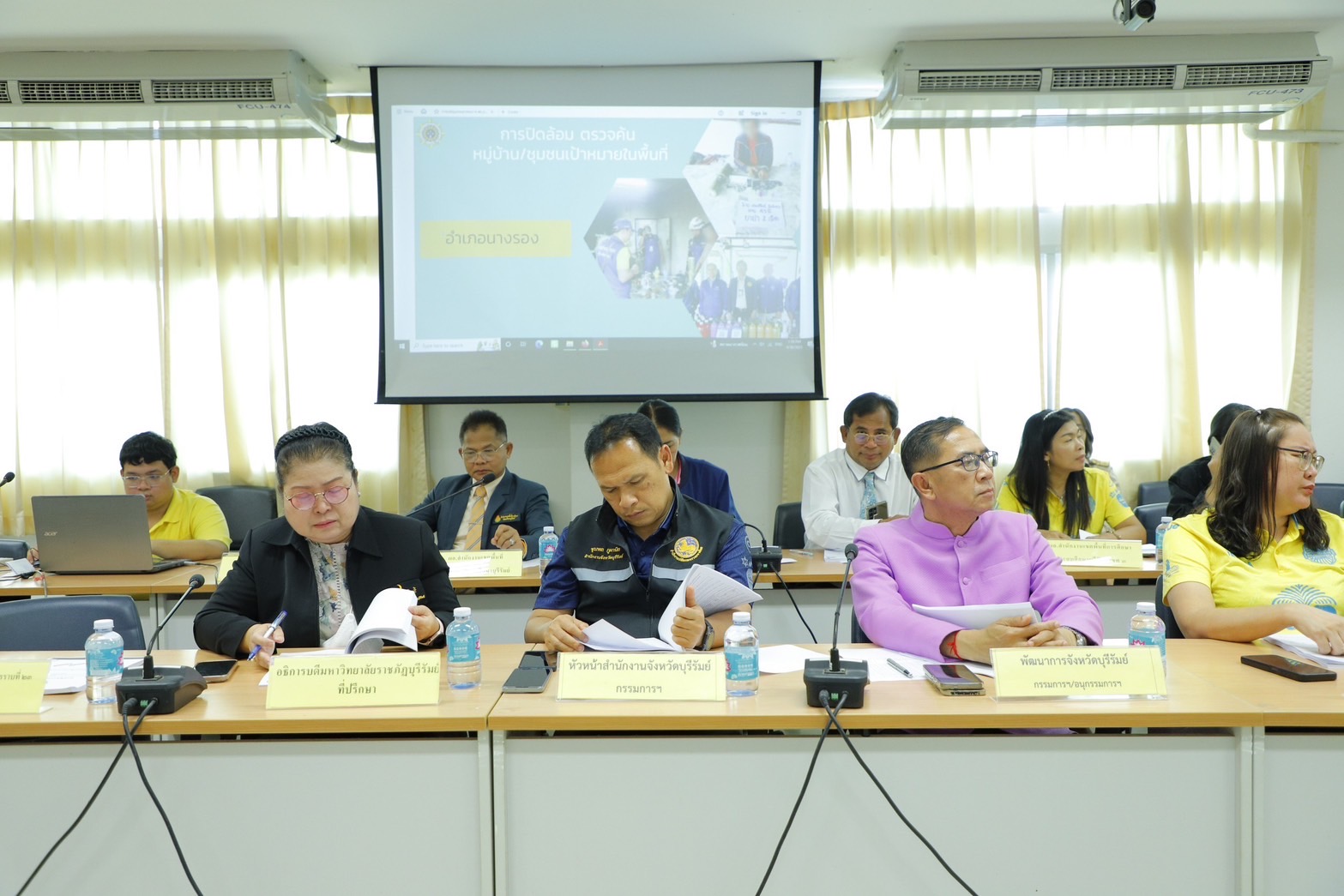 🔆พช.บุรีรัมย์🔆ร่วมประชุมคณะกรรมการศูนย์อํานวยการป้องกันและปราบปรามยาเสพติดจังหวัดบุรีรัมย์ ครั้งที่ 4/2568 และคณะทํางานติดตาม เร่งรัดผลการดําเนินงานป้องกัน ปราบปราม และแก้ไขปัญหา ยาเสพติดจังหวัดบุรีรัมย์ ครั้งที่ 7/2568