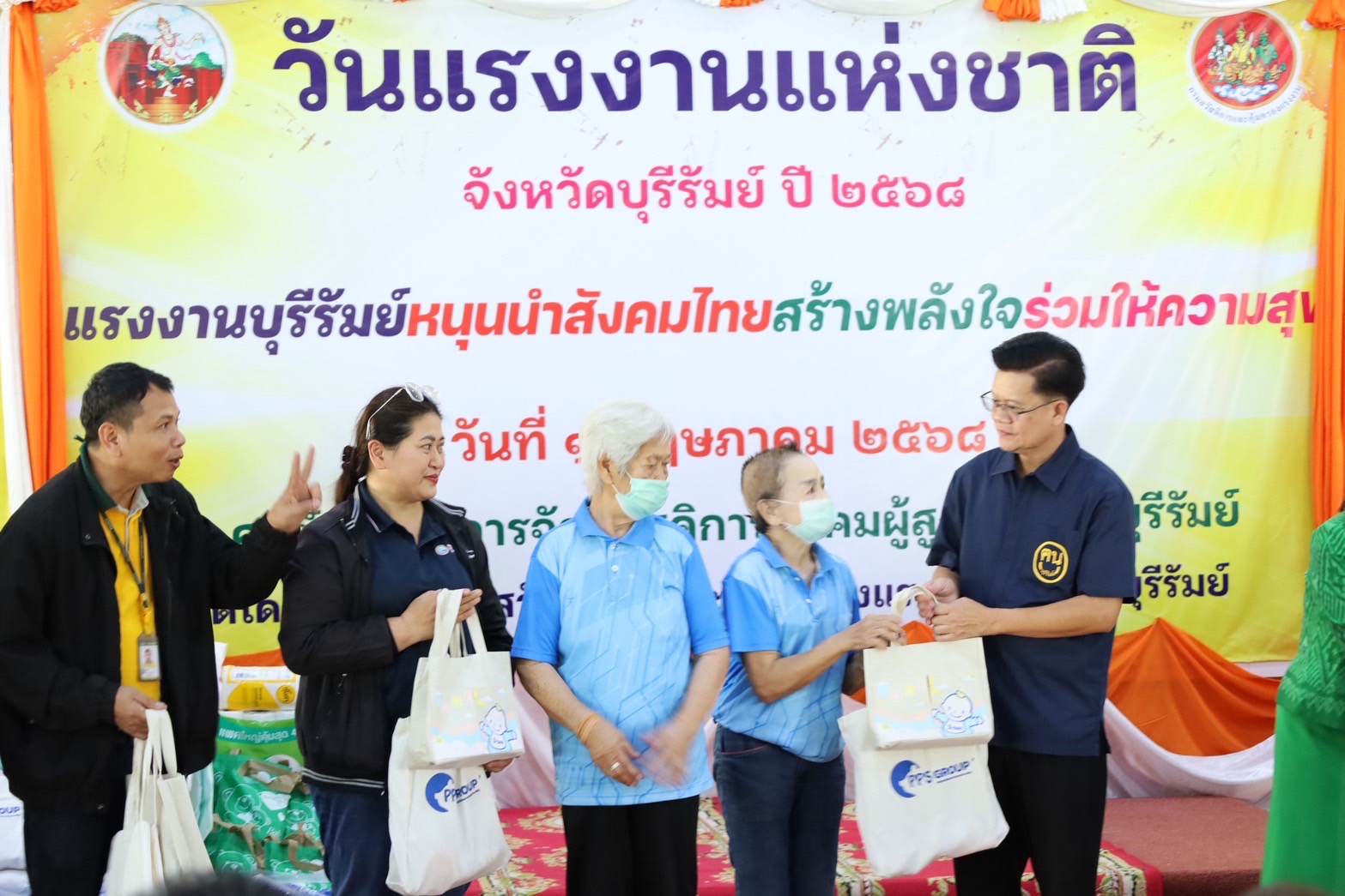 🔆พจ.บุรีรัมย์🔆ร่วมเป็นเกียรติในงานวันแรงงานแห่งชาติจังหวัดบุรีรัมย์ ประจําปี 2568