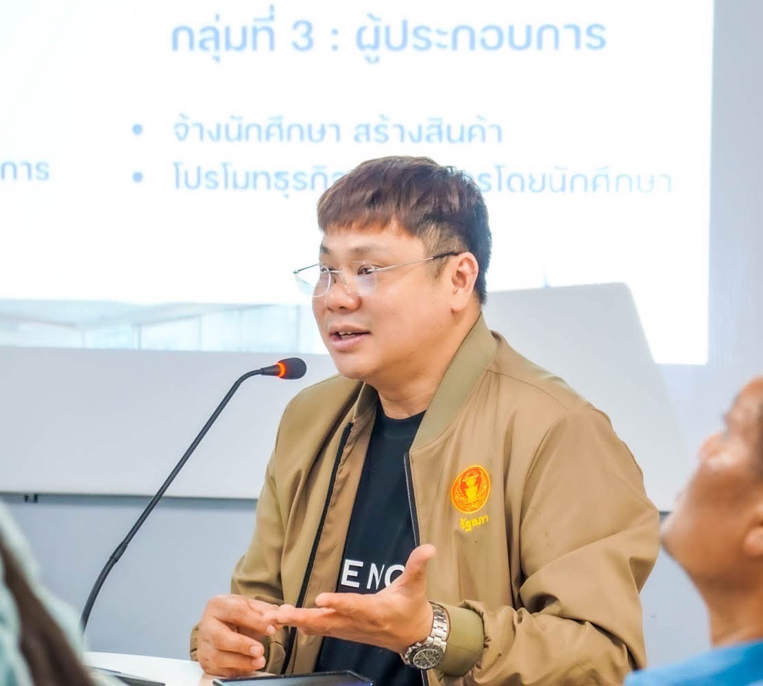 🔆พจ.บุรีรัมย์🔆ร่วมประชุมขับเคลื่อนเศรษฐกิจฐานรากสู่ความยั่งยืนด้วยนวัตกรรมและการท่องเที่ยวบุรีรัมย์